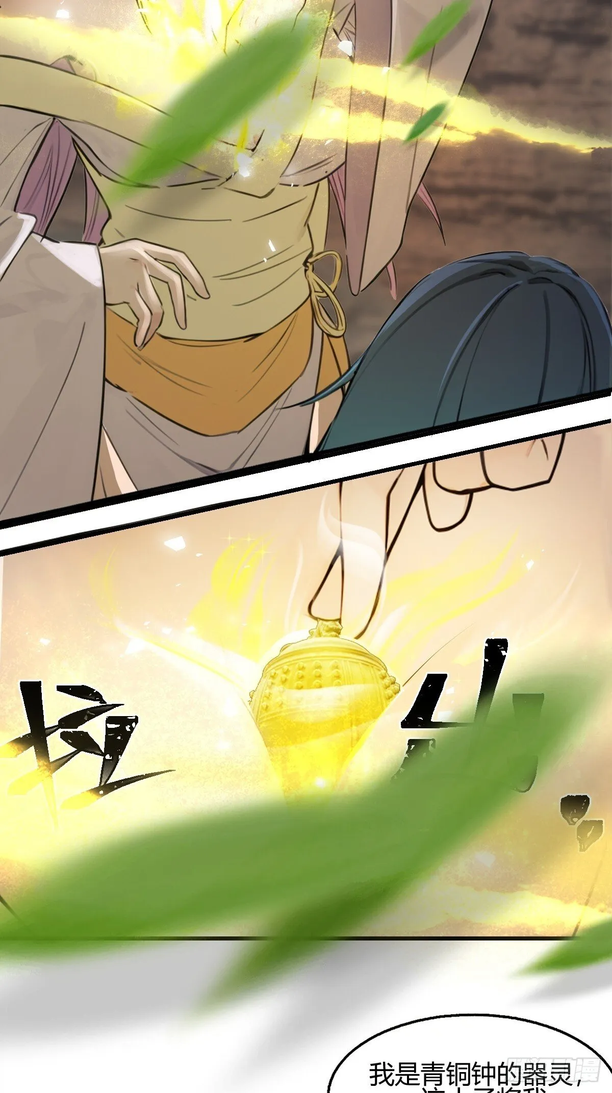 13 第8页