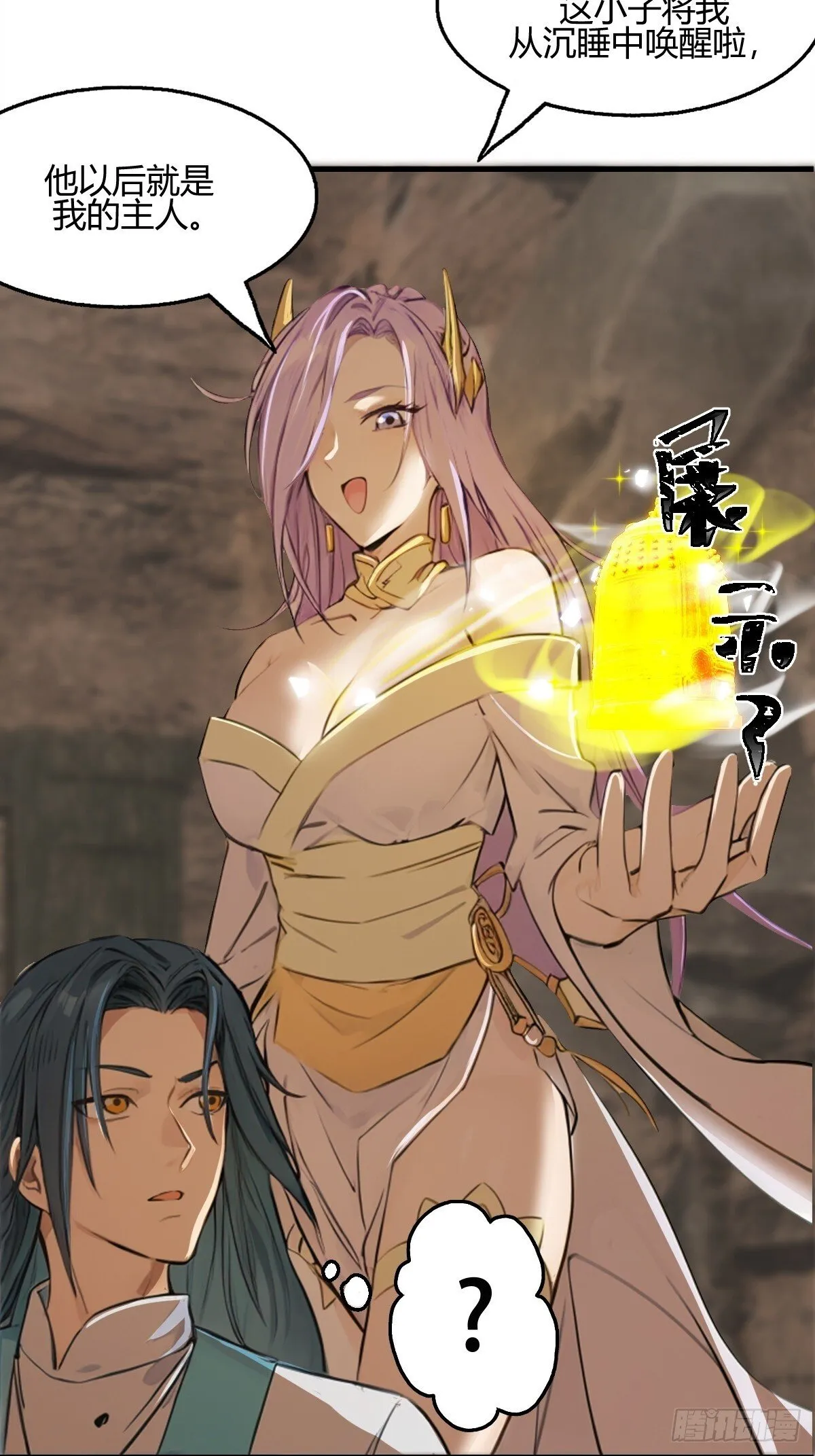 13 第9页