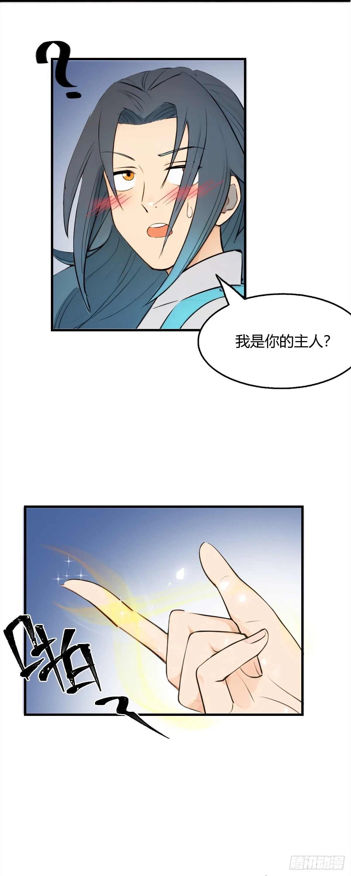 13 第10页