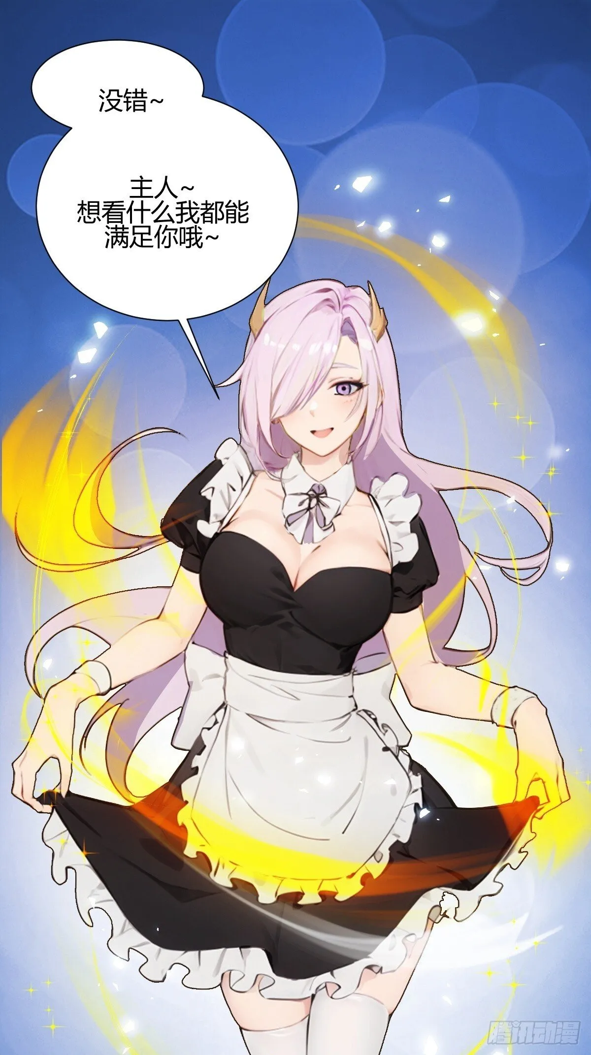 13 第11页
