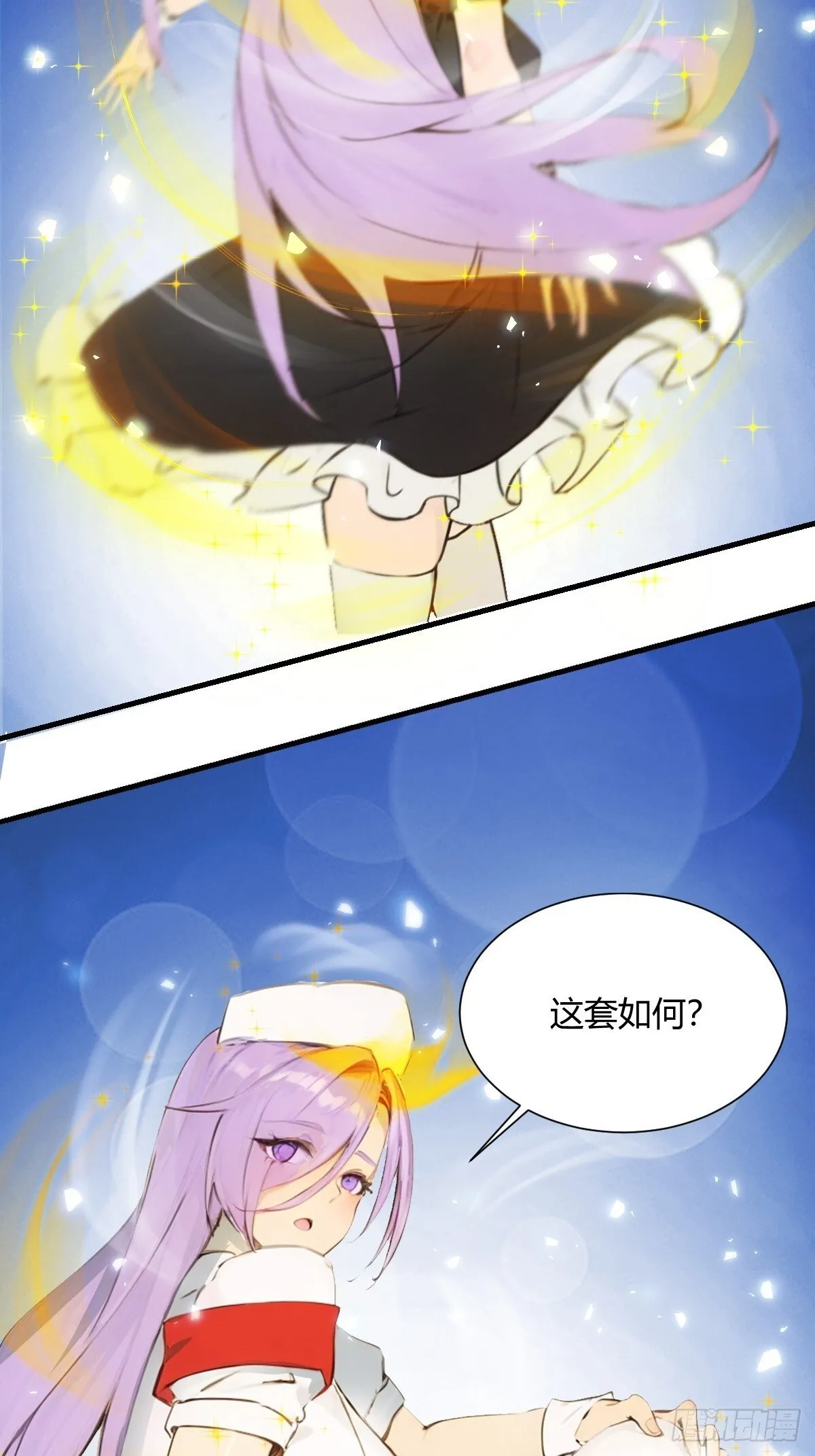 13 第13页