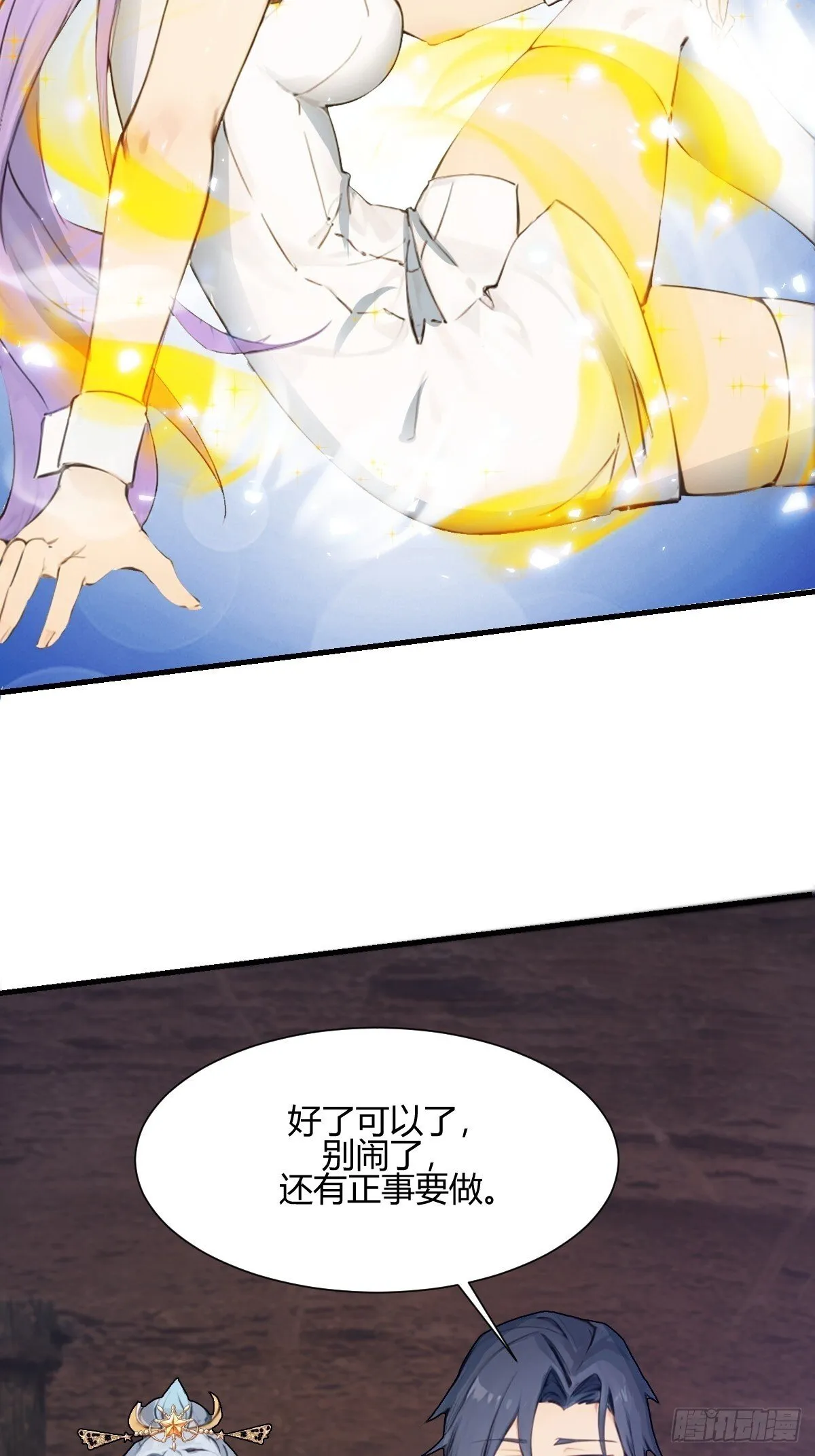 13 第14页
