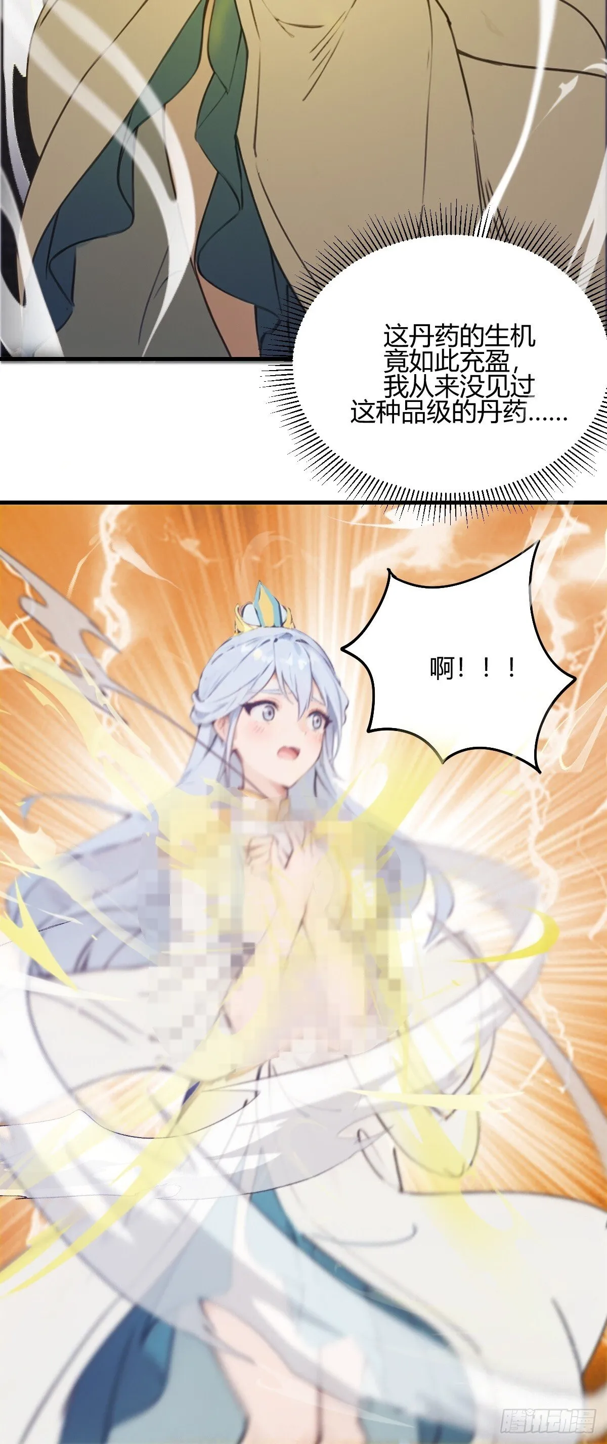 13 第19页