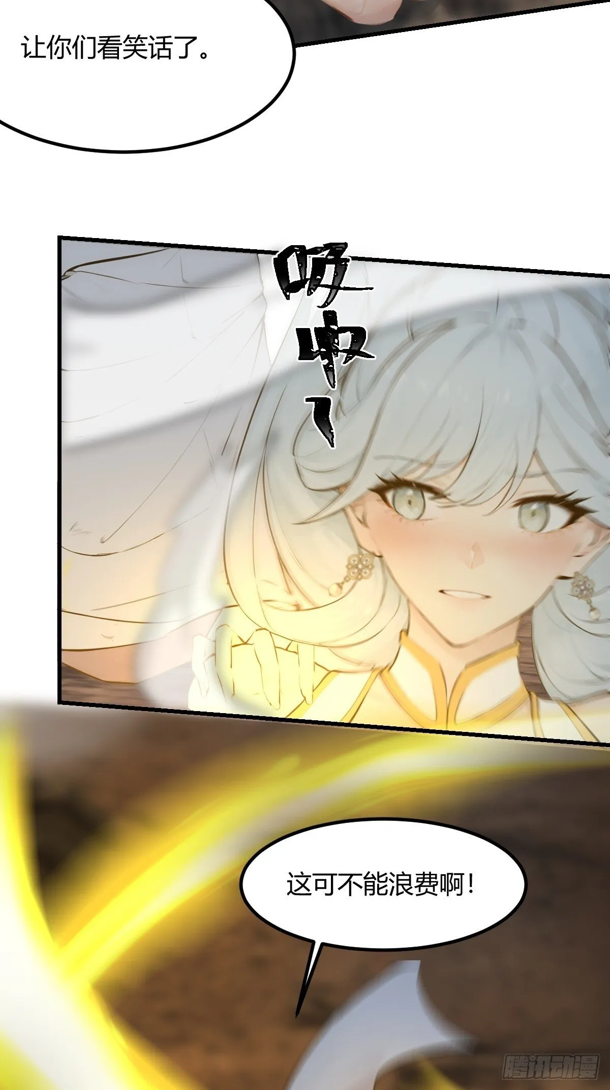 13 第21页