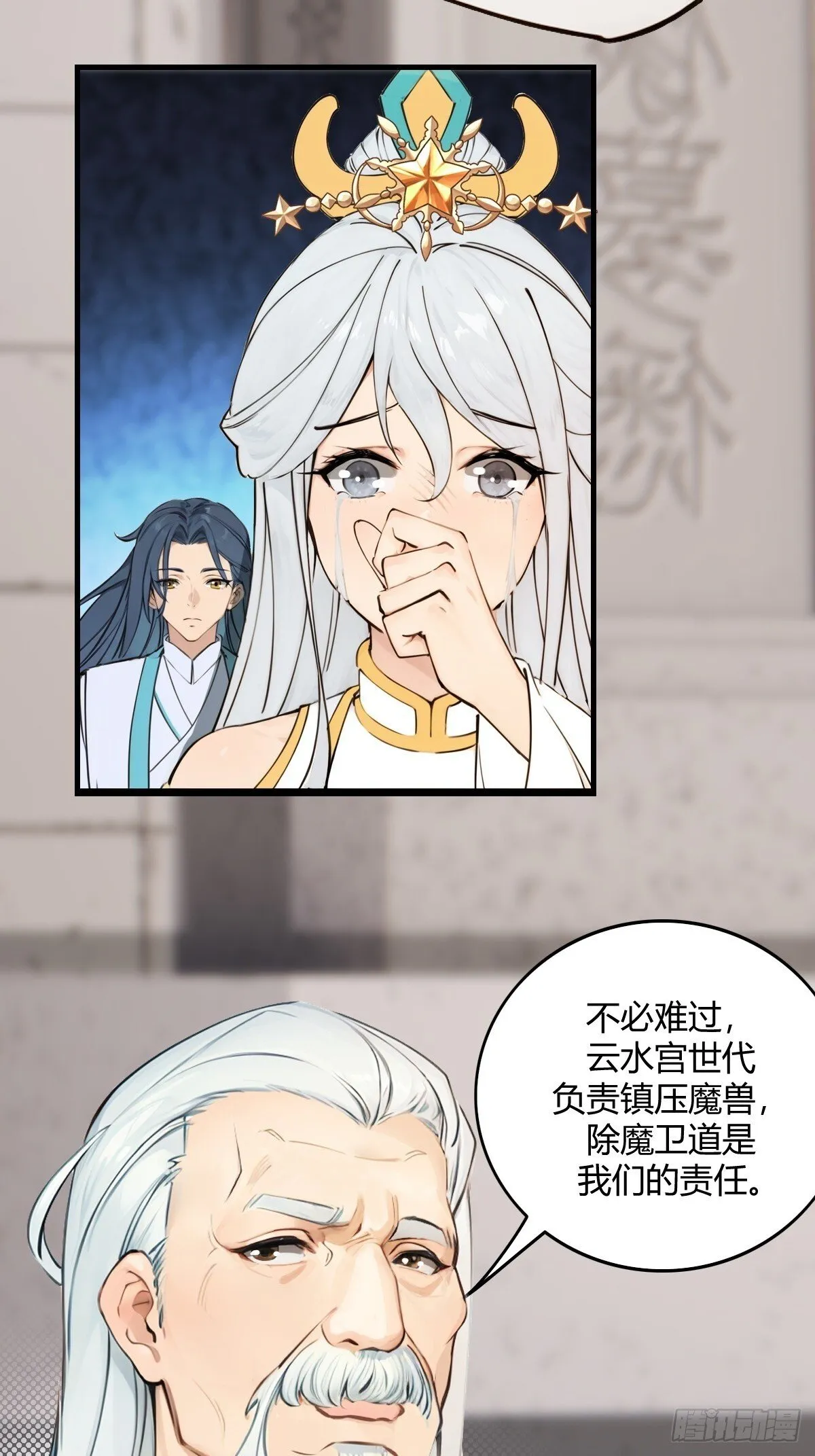 13 第30页