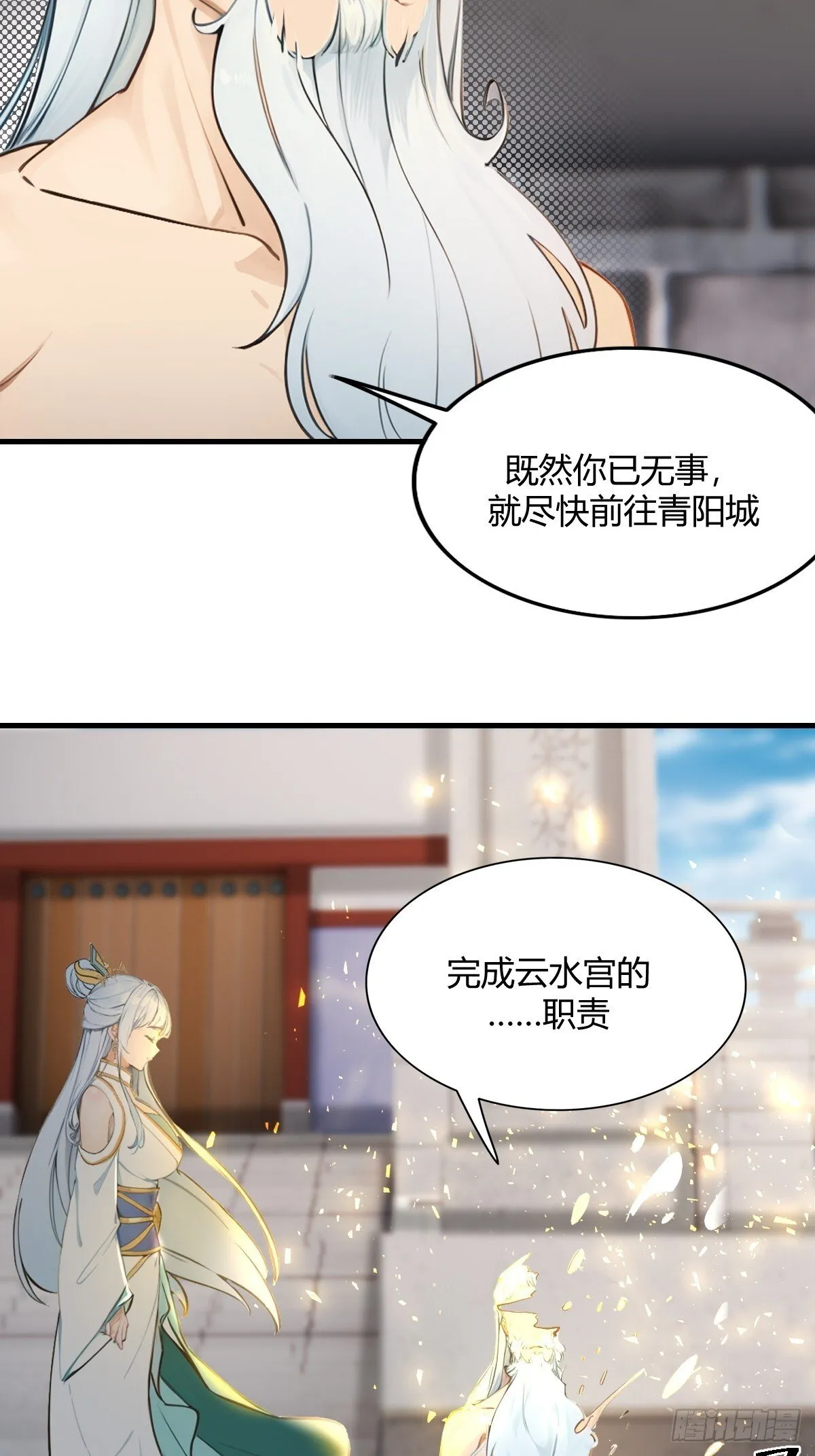 13 第31页