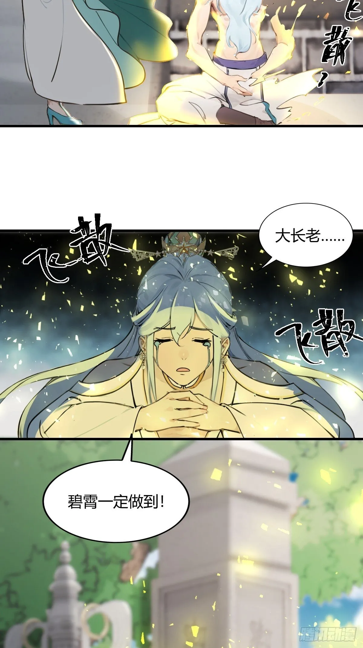 13 第32页