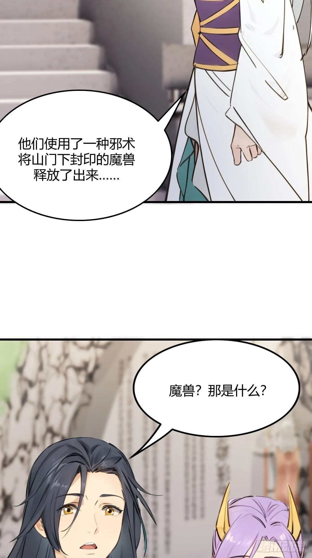 13 第35页