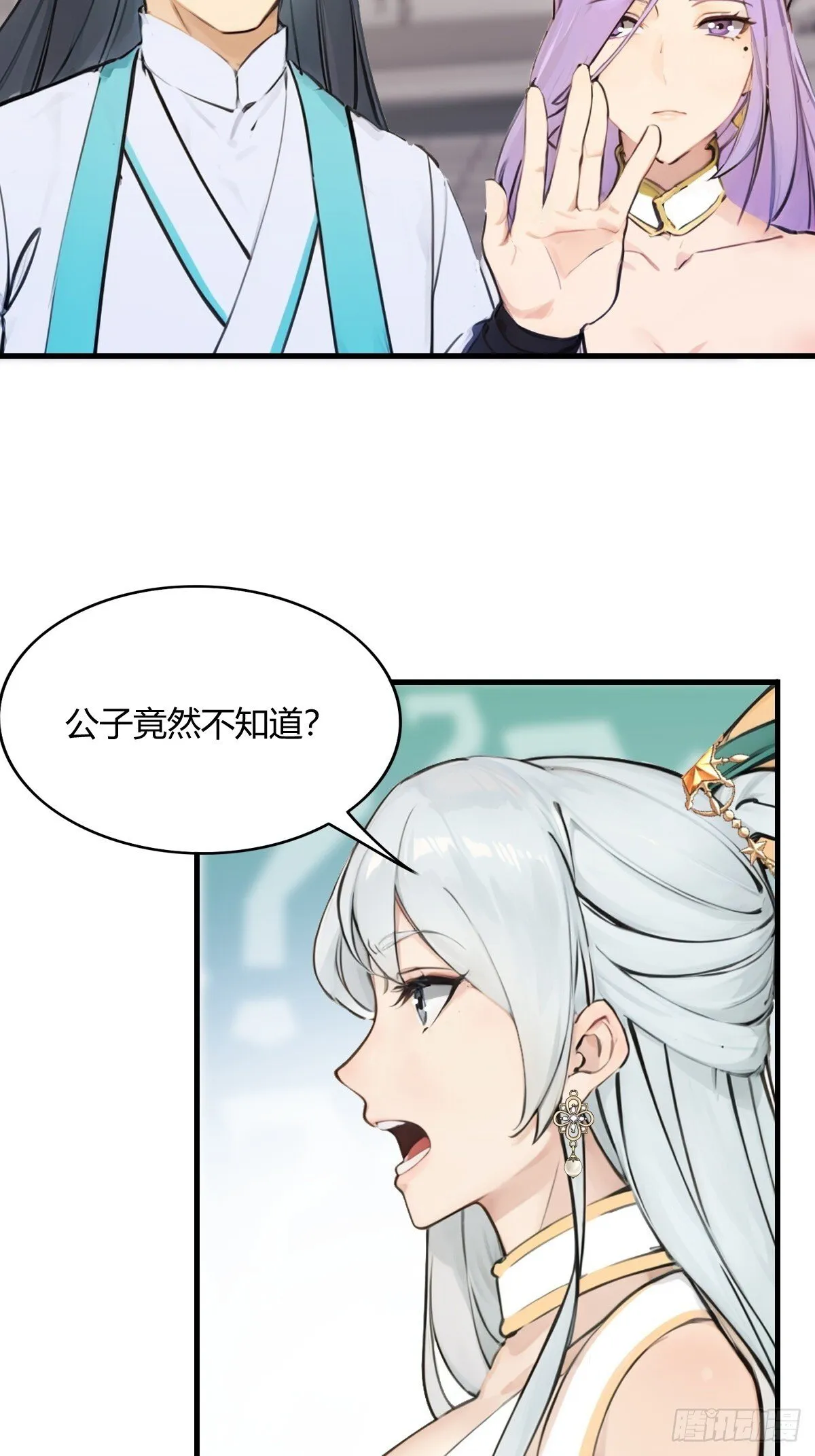13 第36页