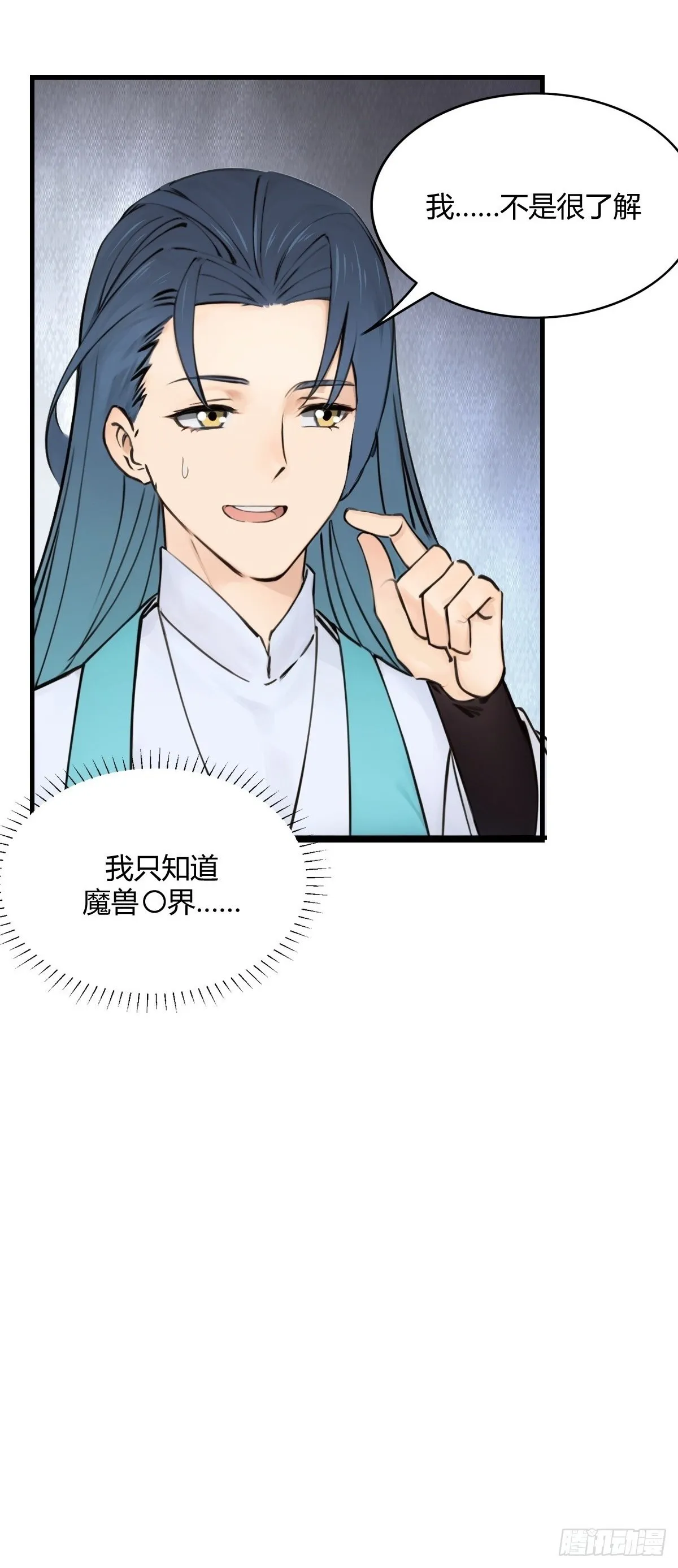13 第37页