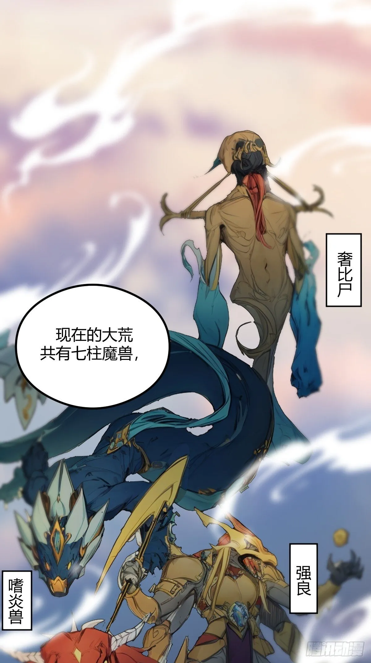 13 第38页