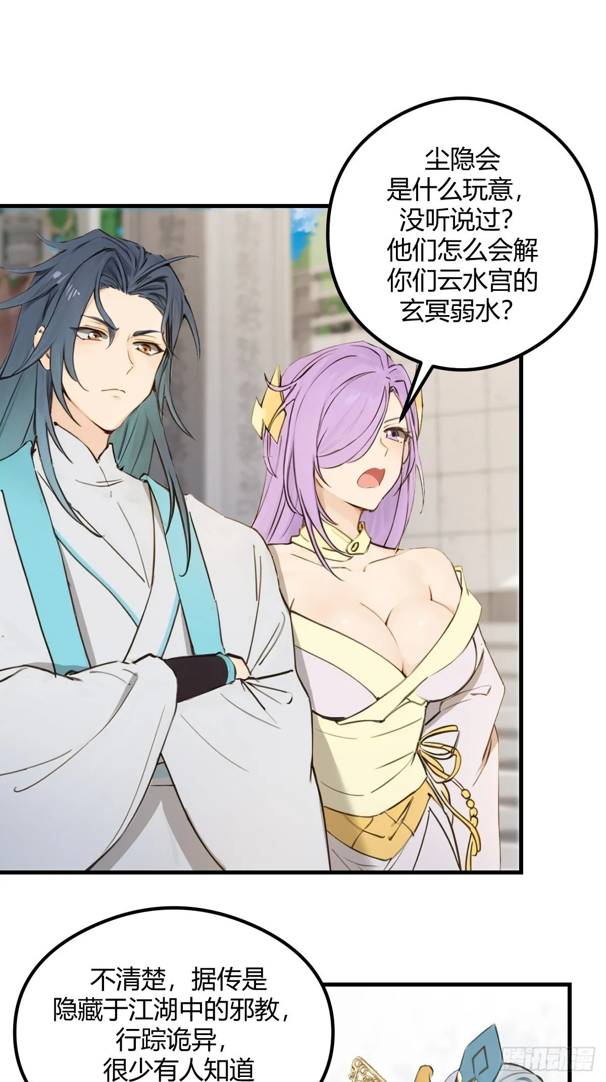 13 第41页