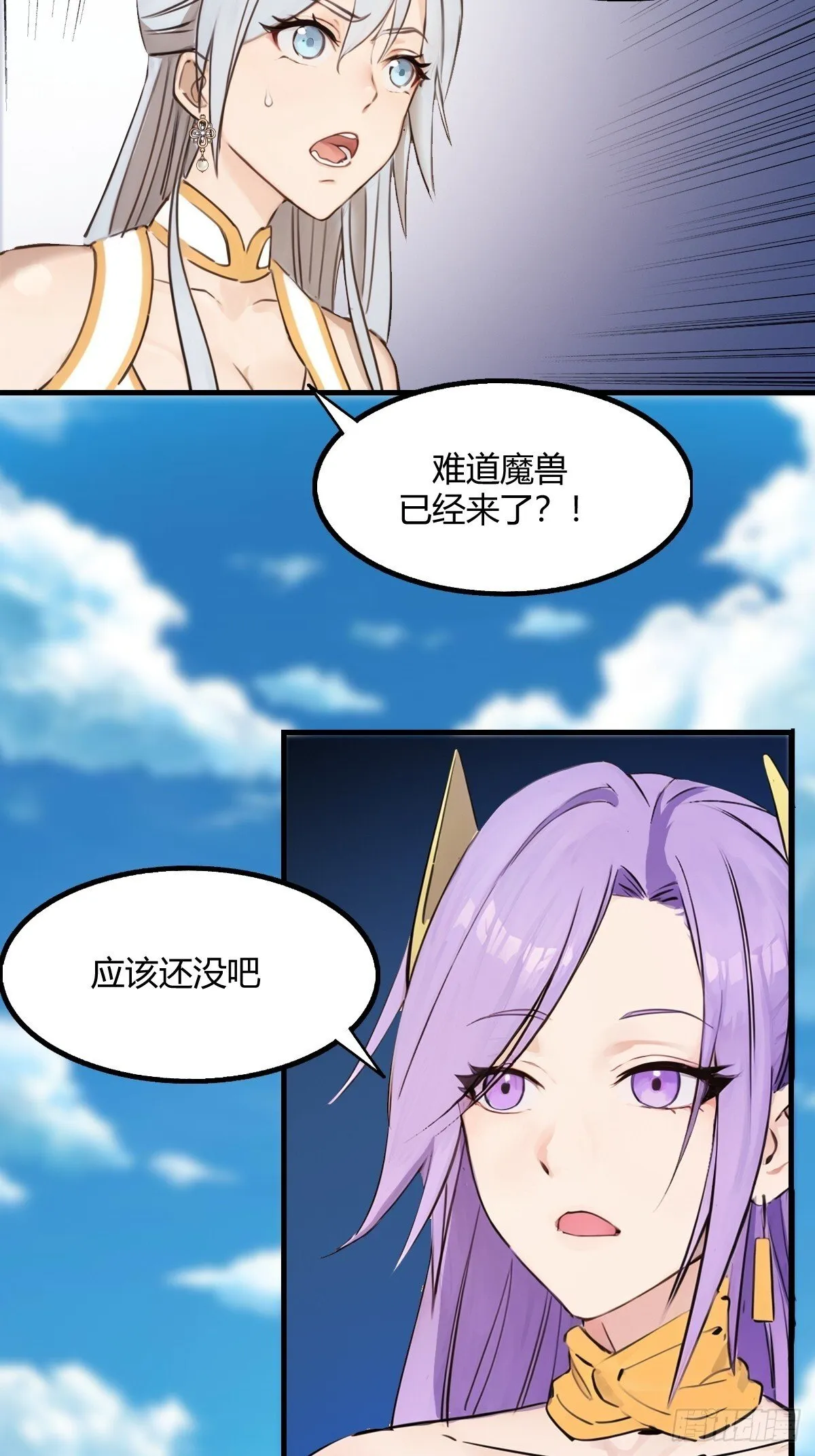 13 第53页