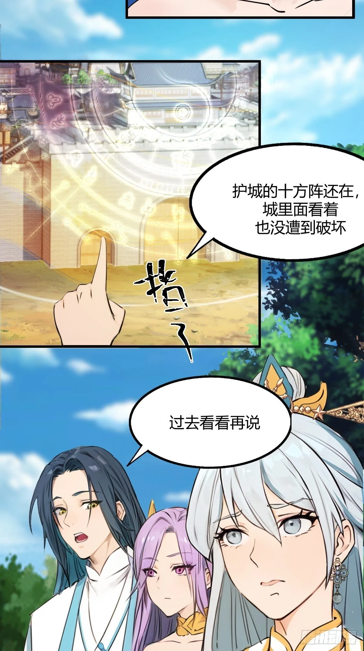 13 第54页