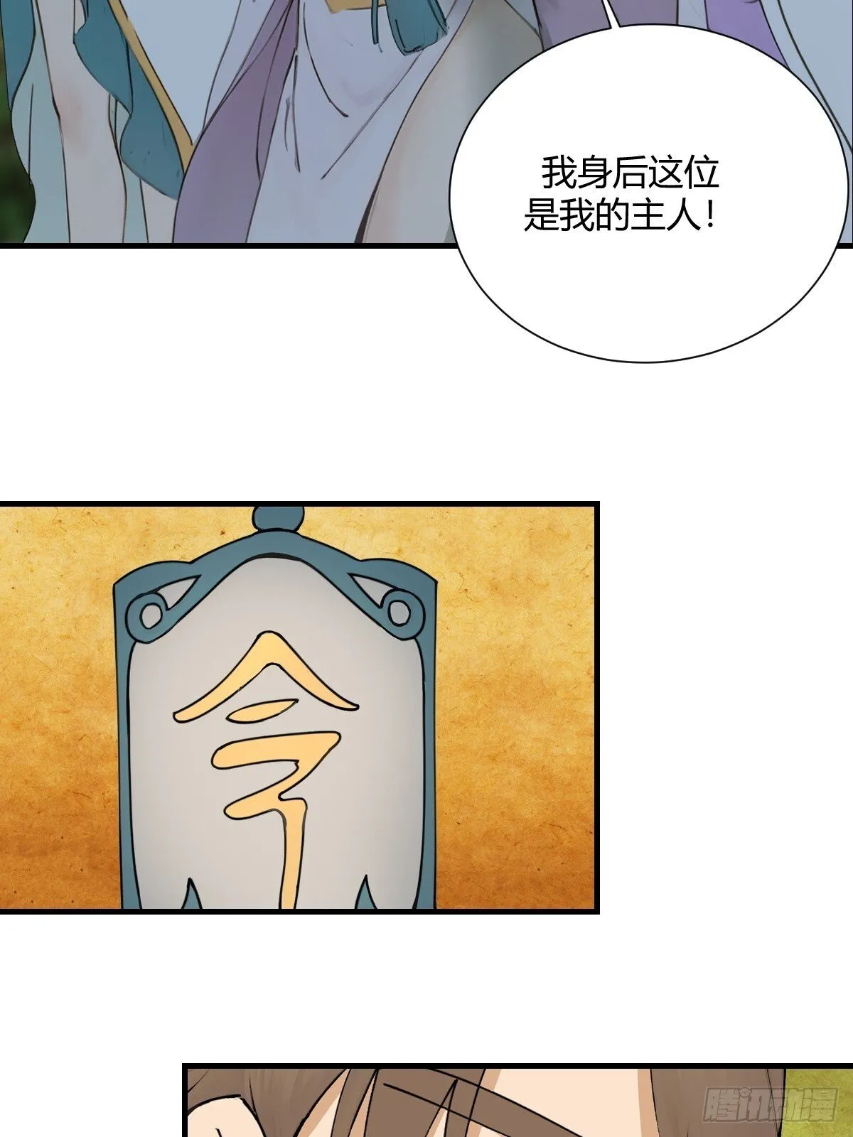 13 第59页