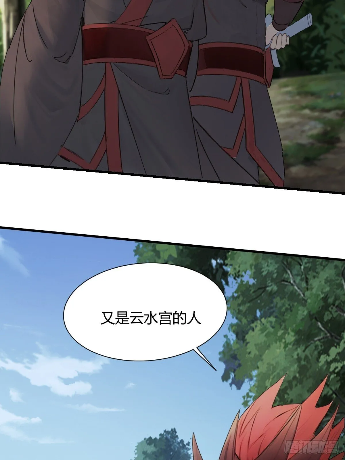 13 第61页