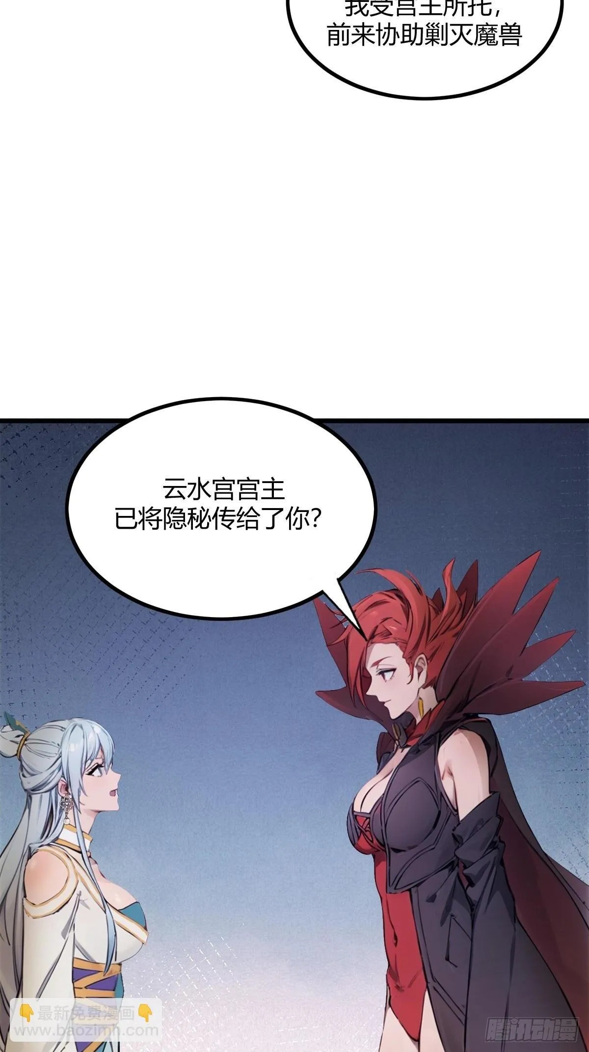 14 第7页