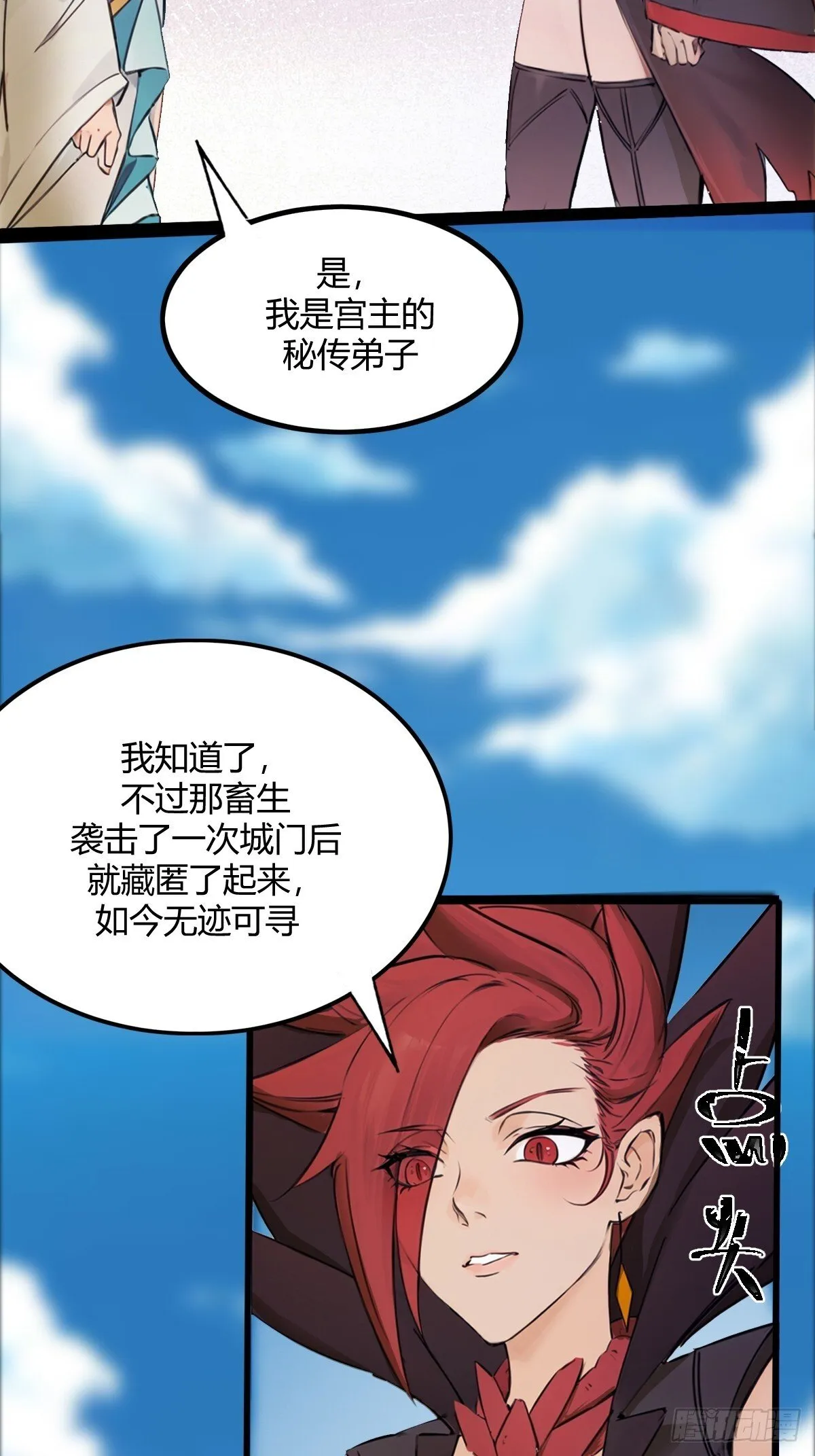 14 第8页