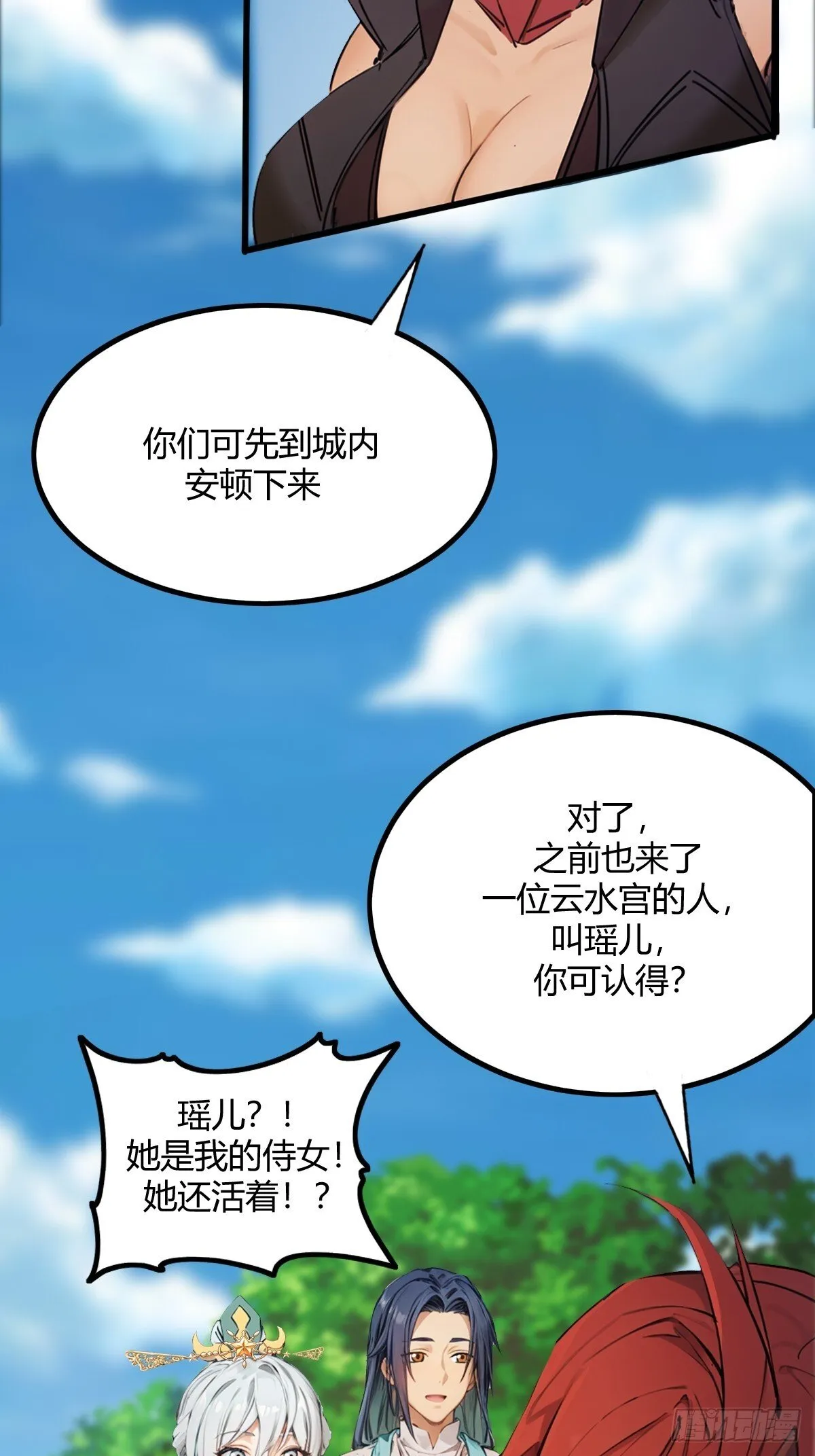 14 第9页