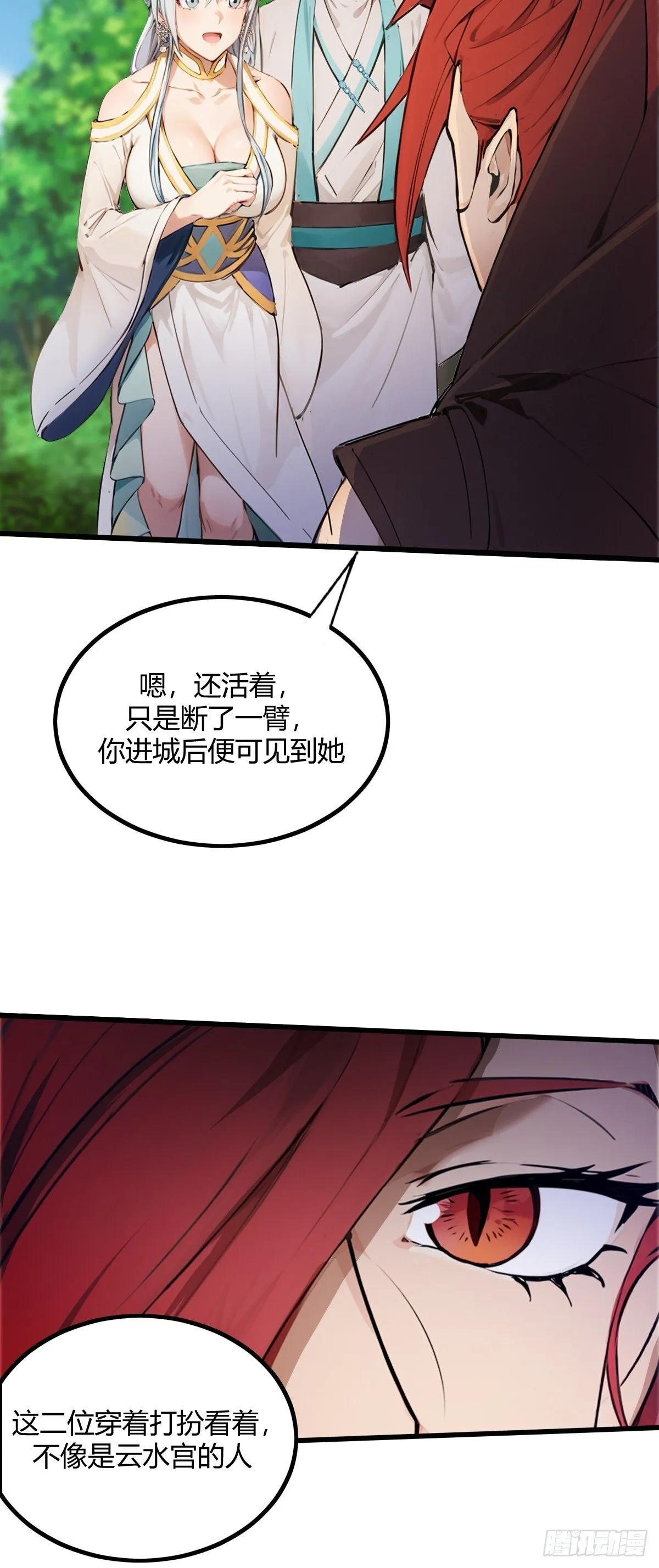 14 第10页