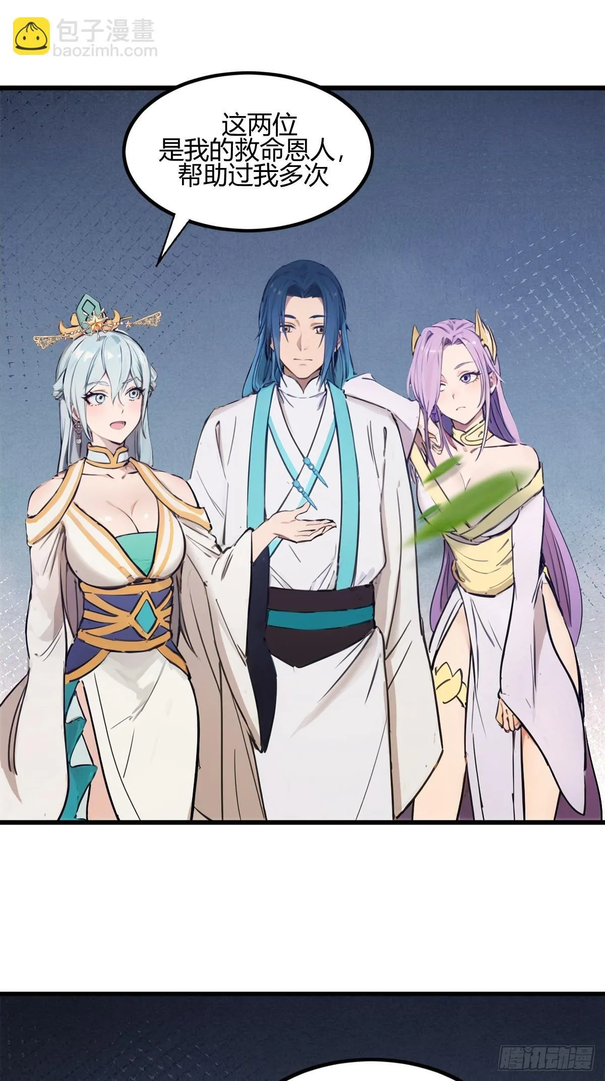 14 第11页