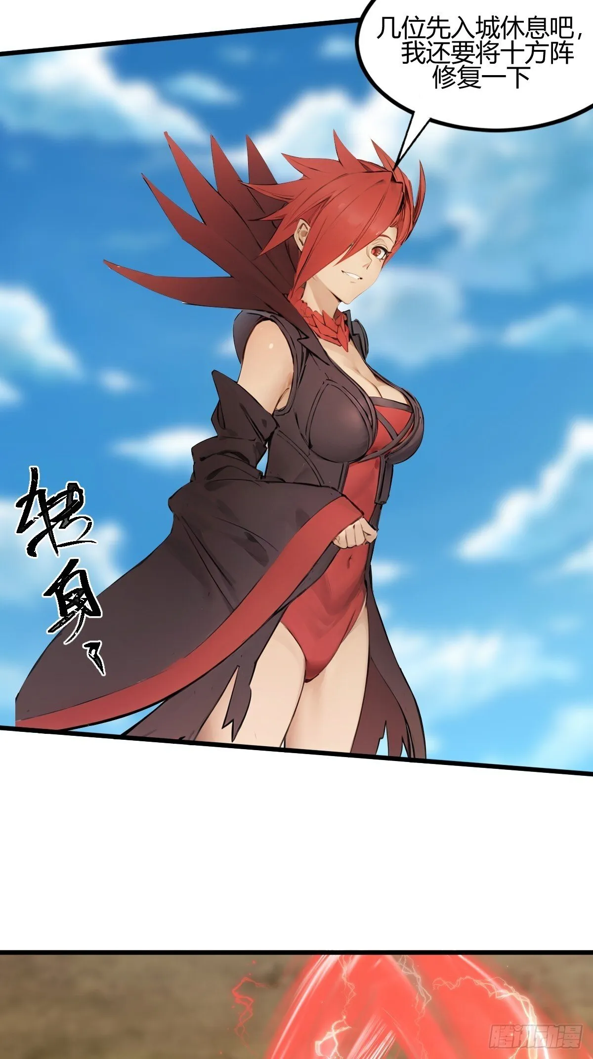 14 第14页