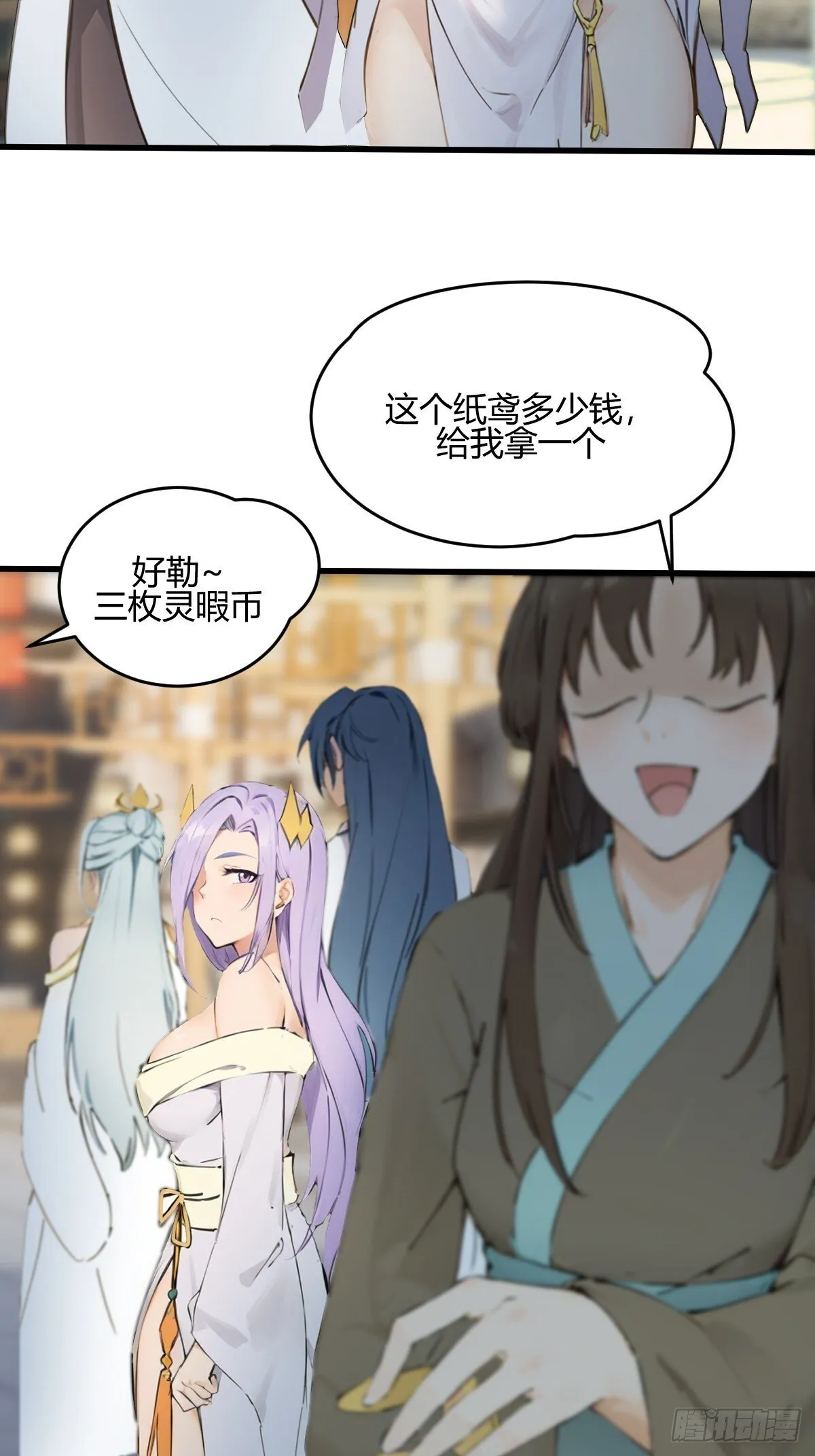 14 第21页