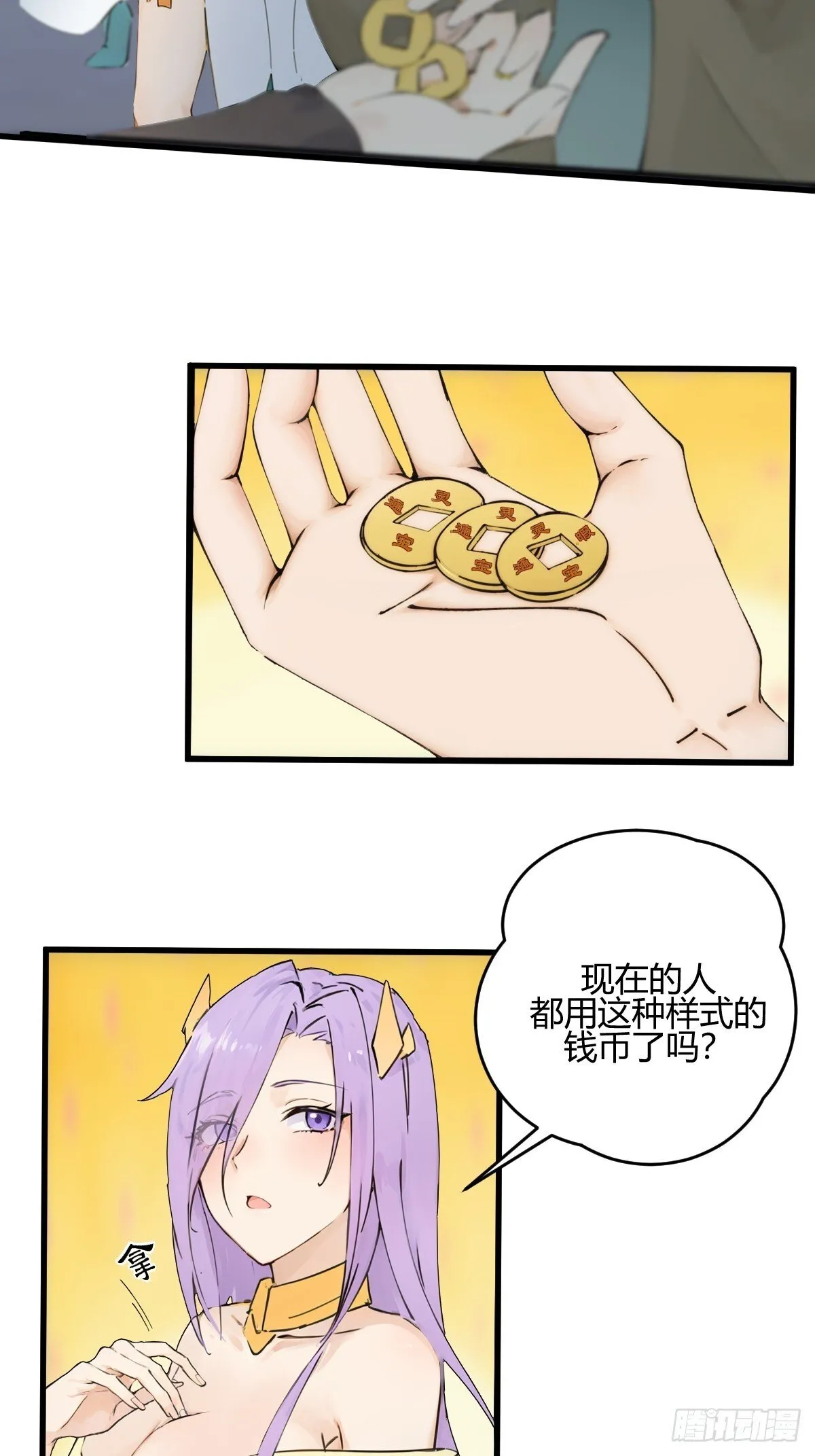 14 第22页