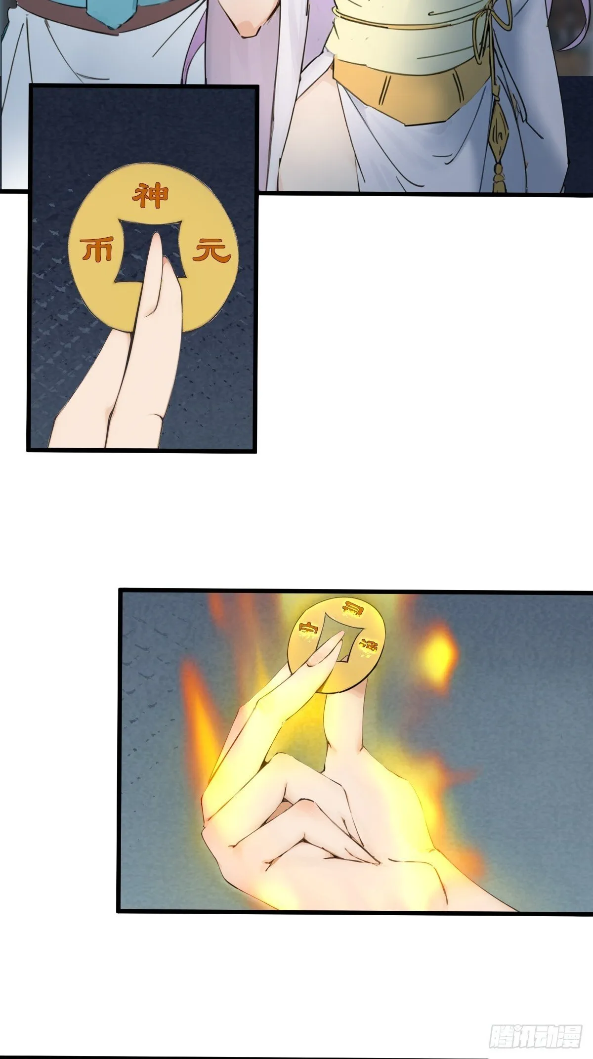 14 第24页