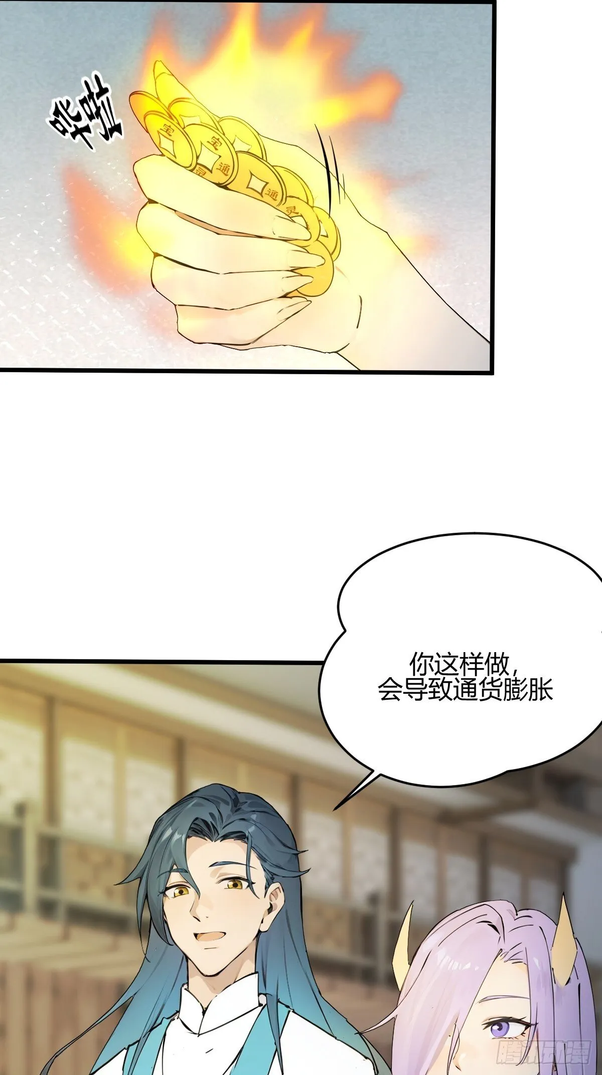 14 第25页