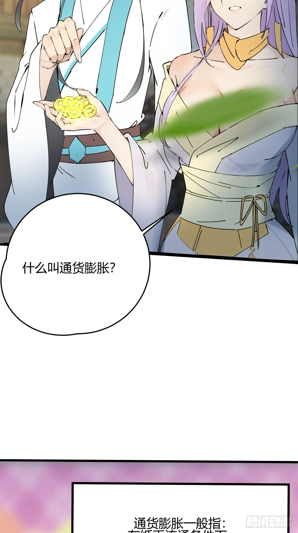14 第26页