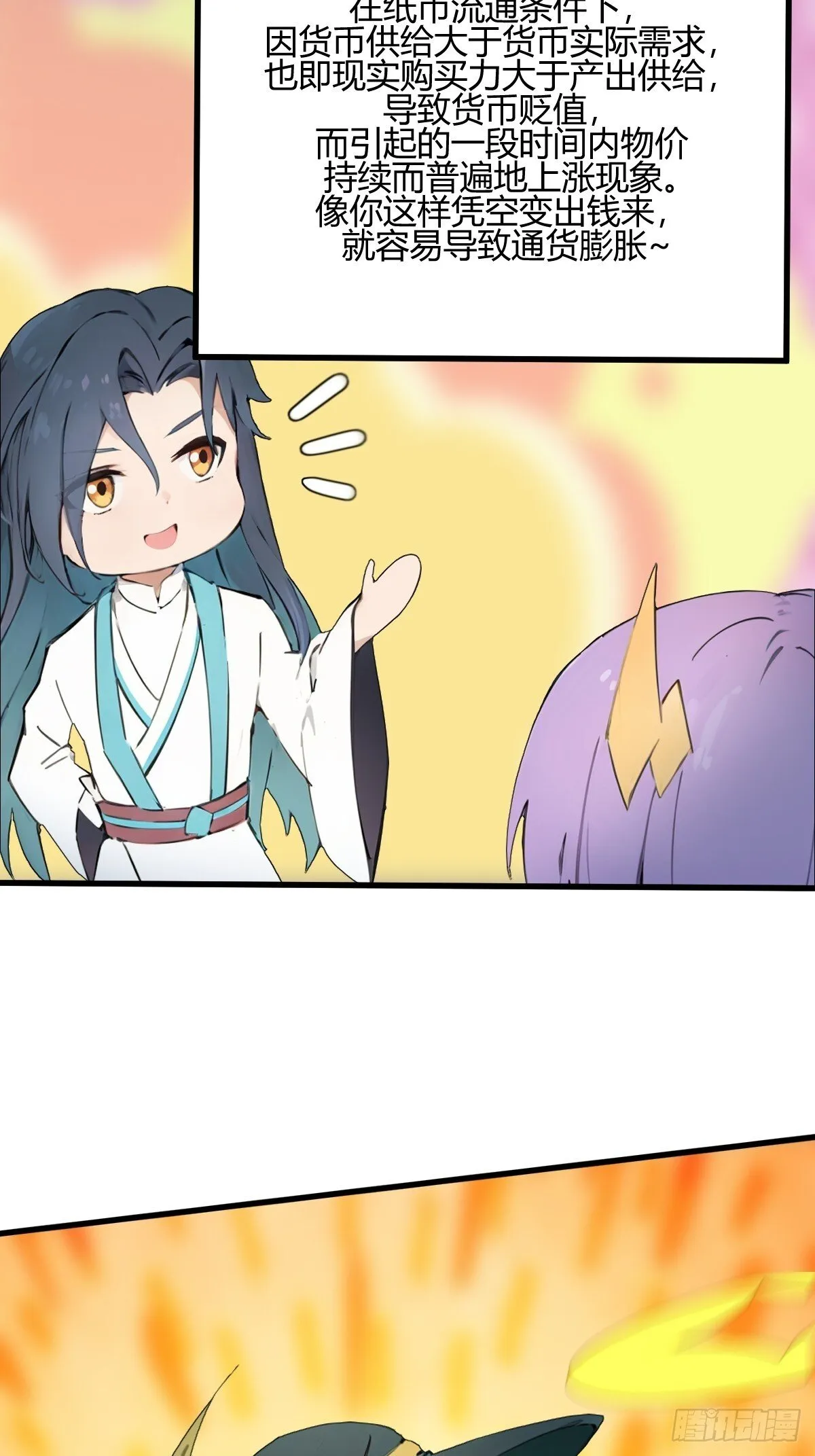 14 第27页