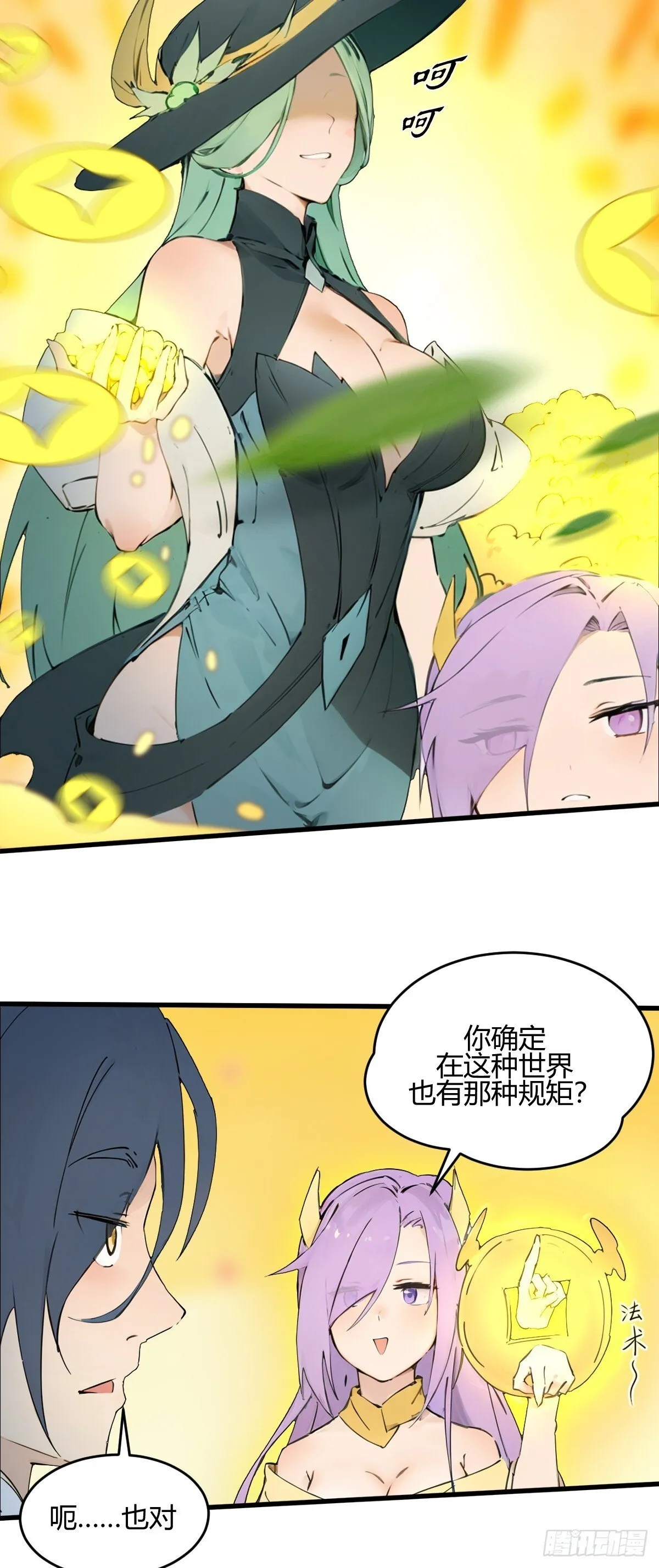 14 第28页