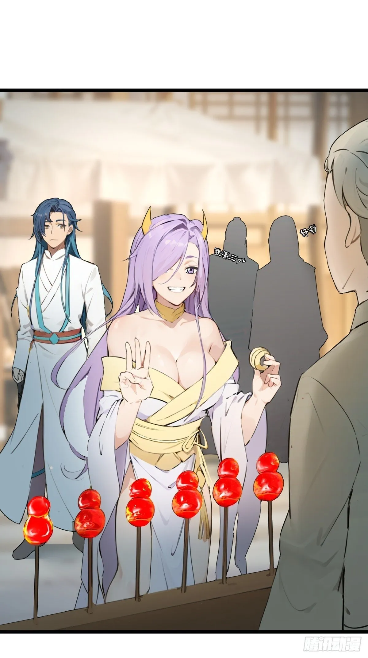 14 第29页