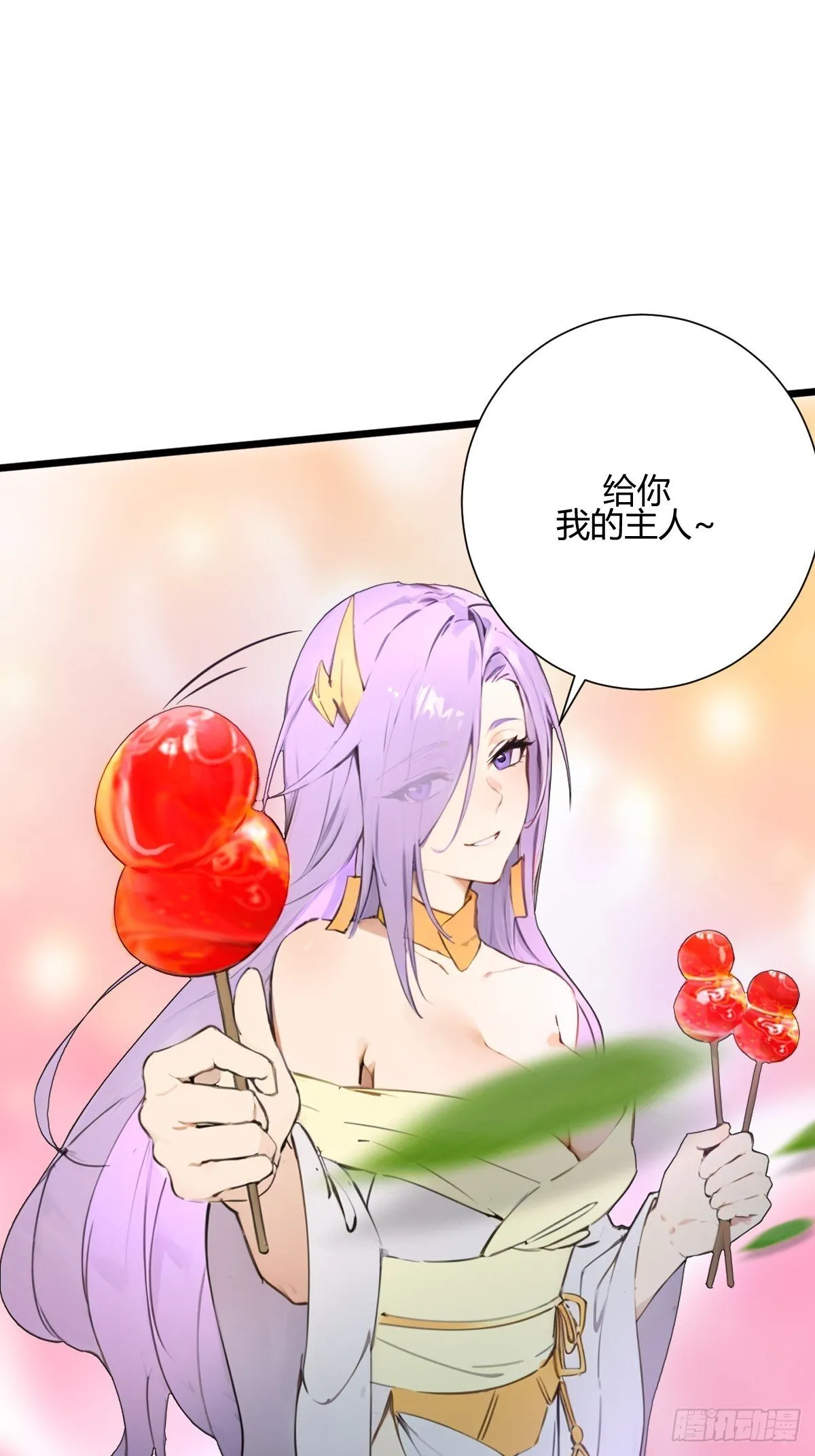 14 第30页