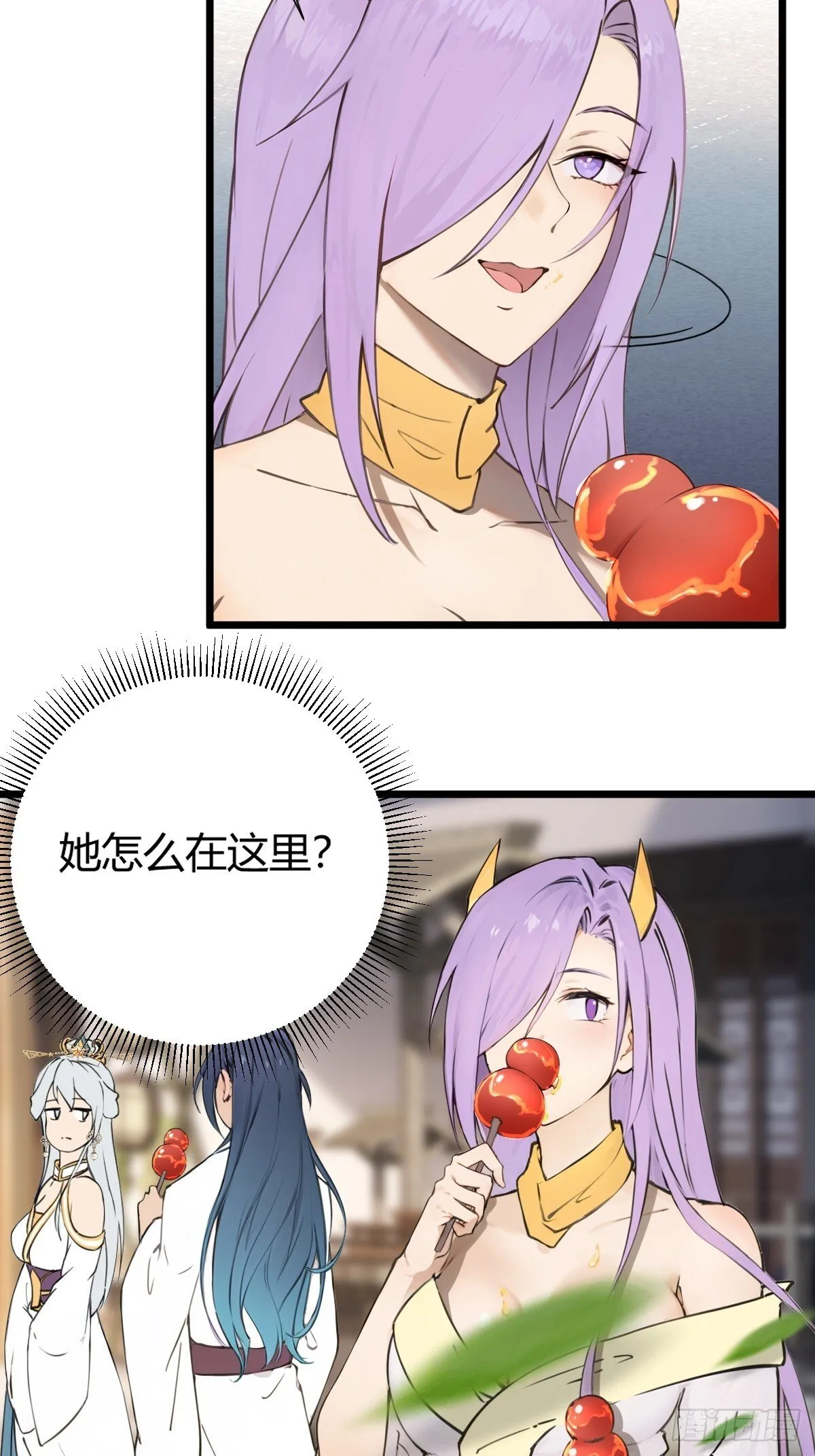 14 第39页