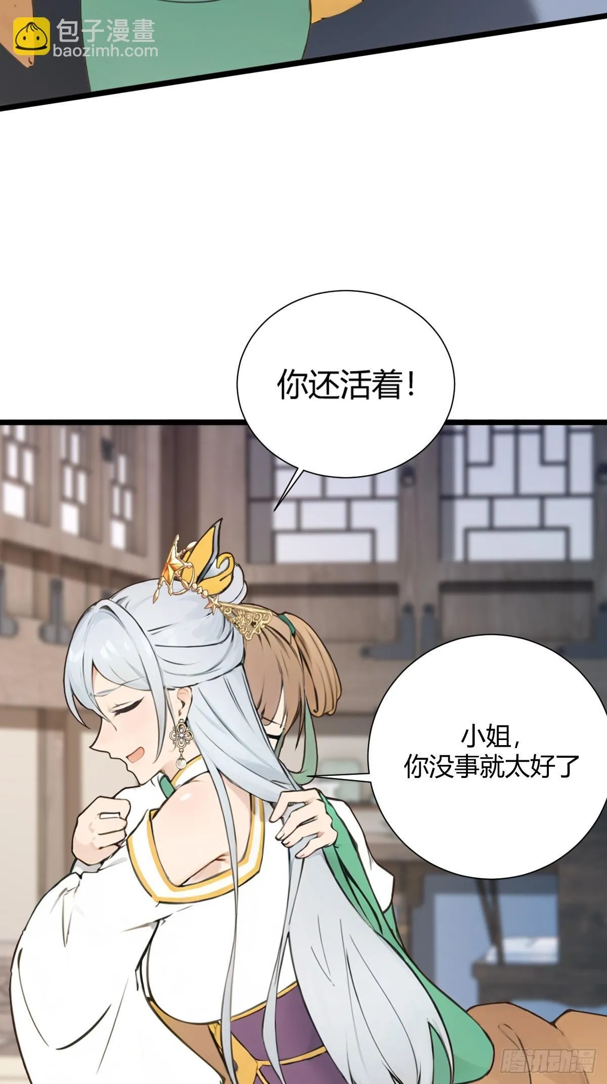 14 第45页