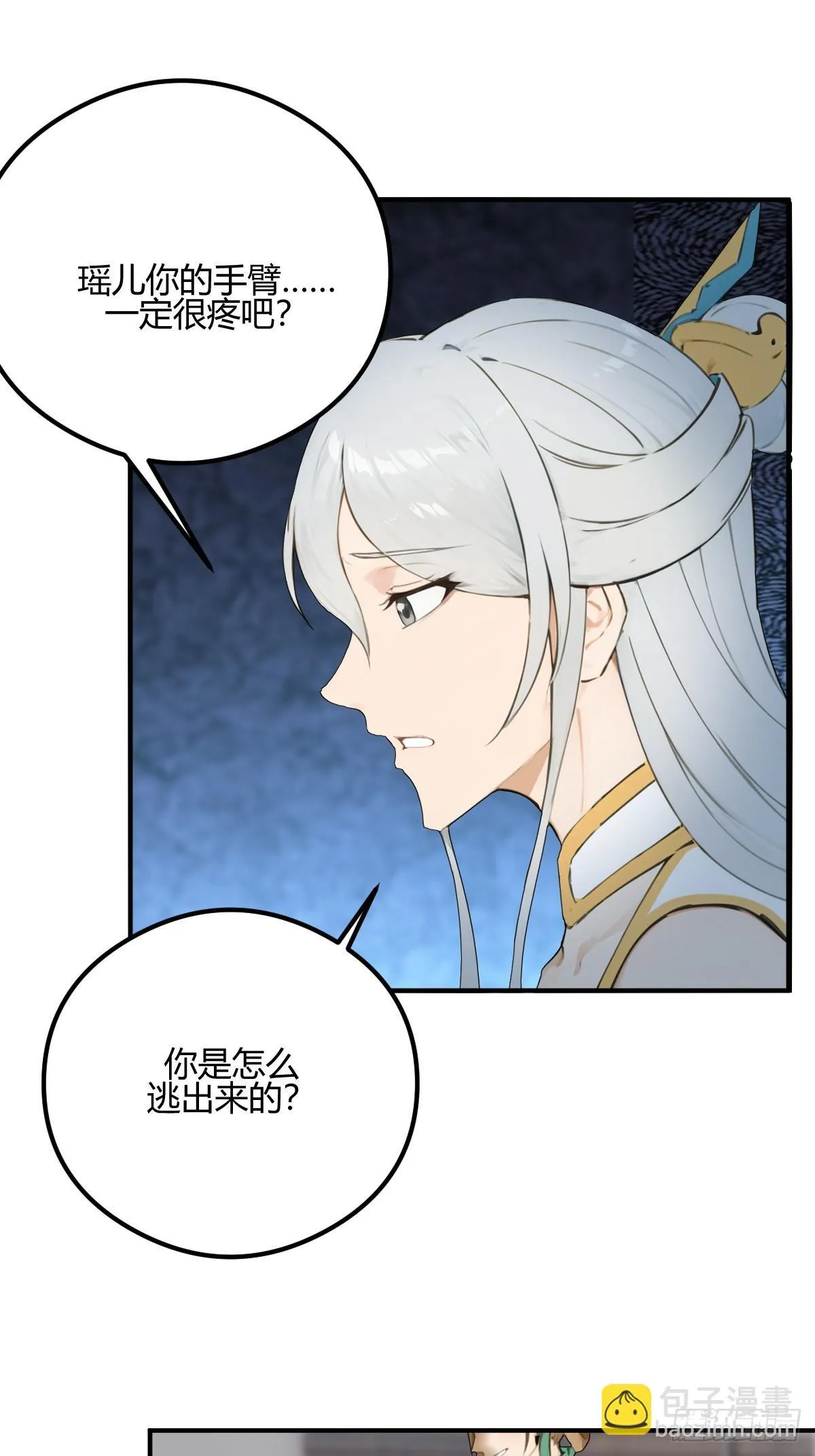 14 第47页