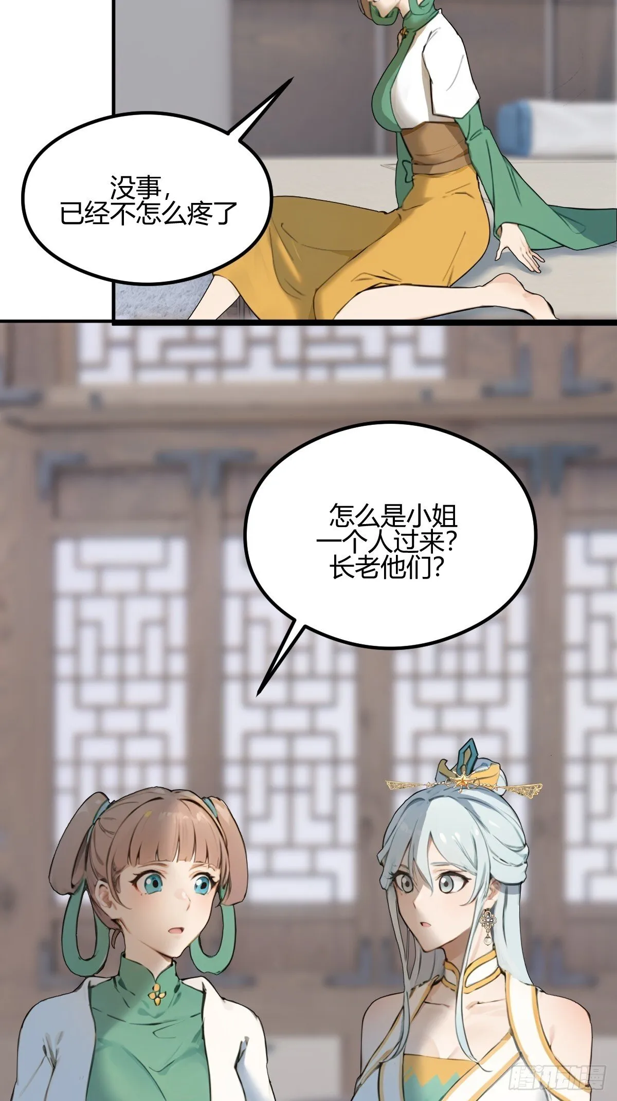 14 第48页