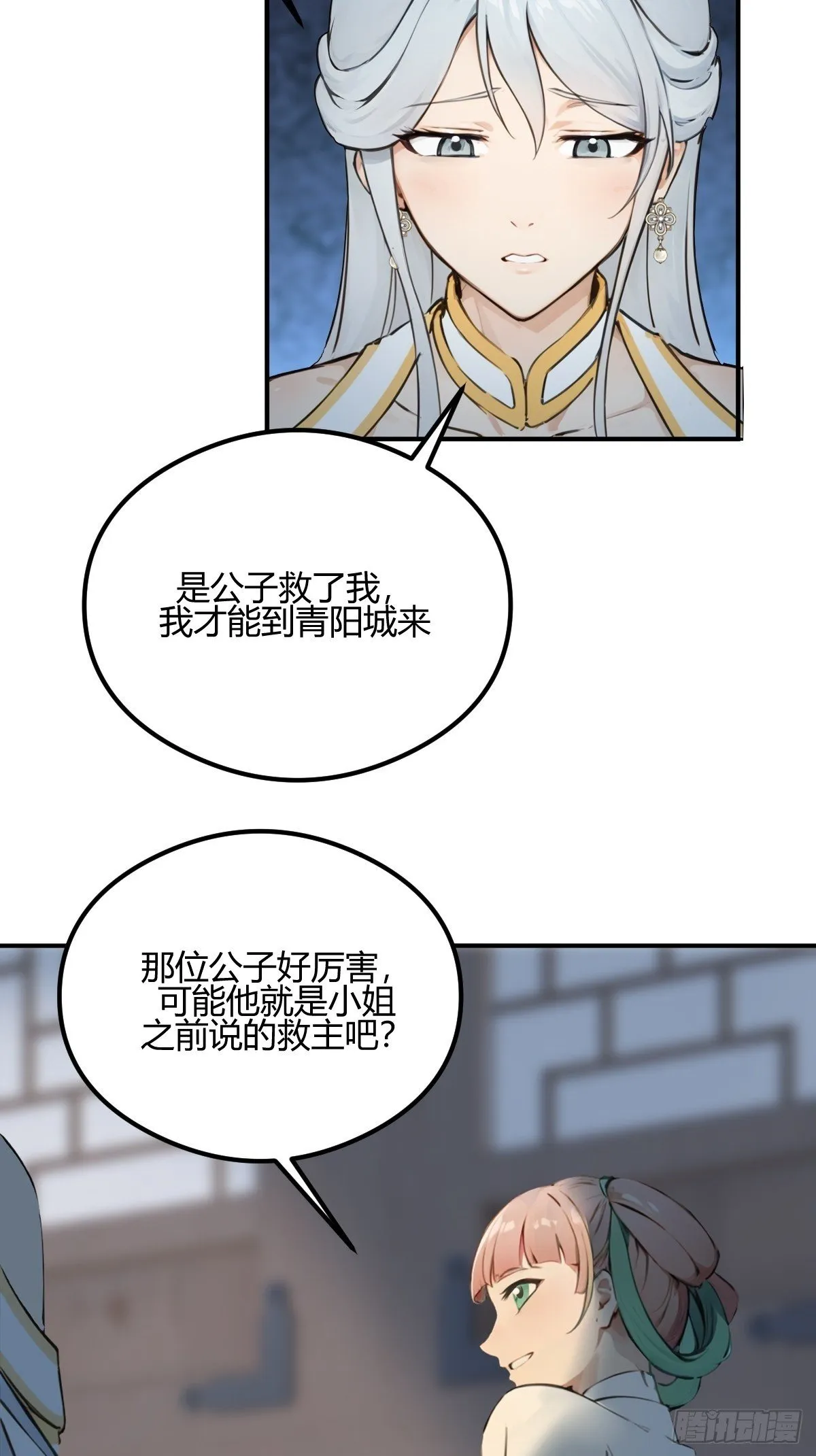 14 第50页