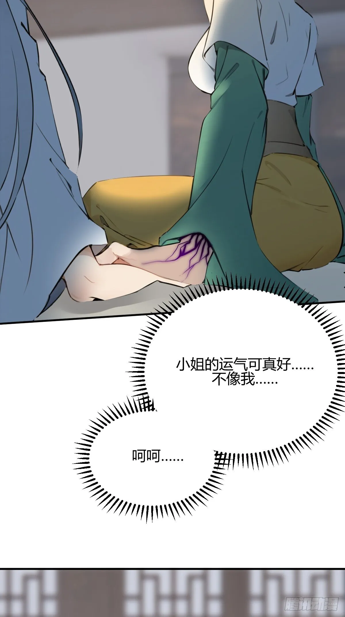 14 第51页