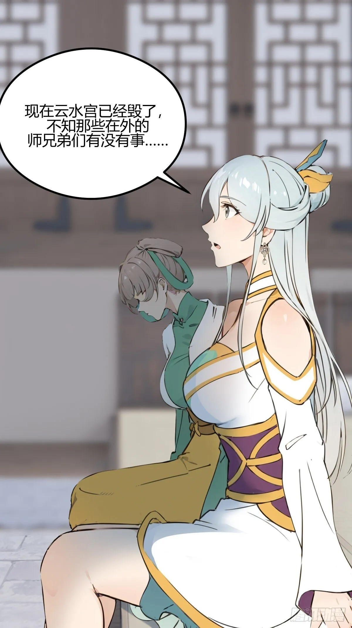 14 第52页