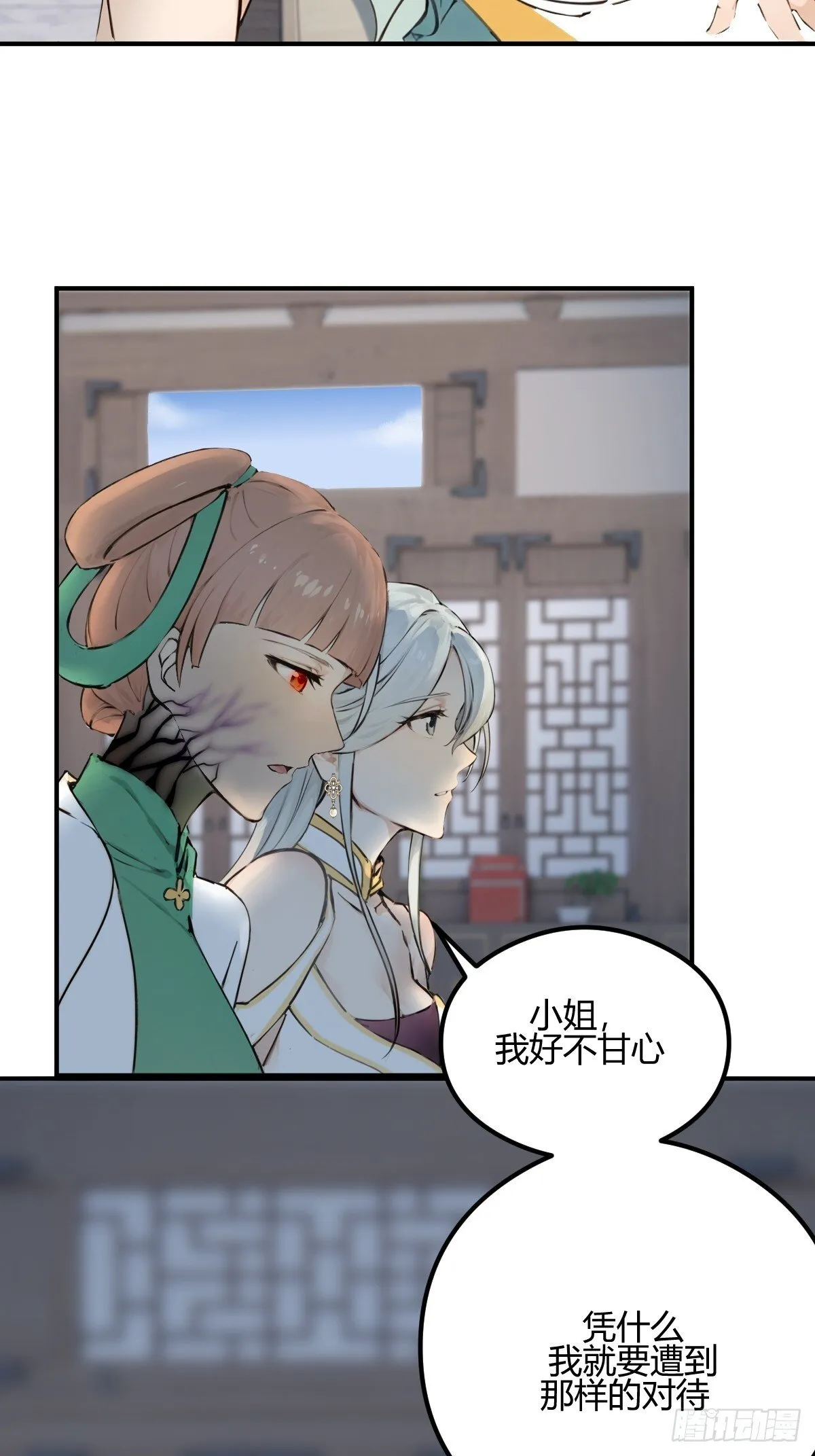 14 第53页