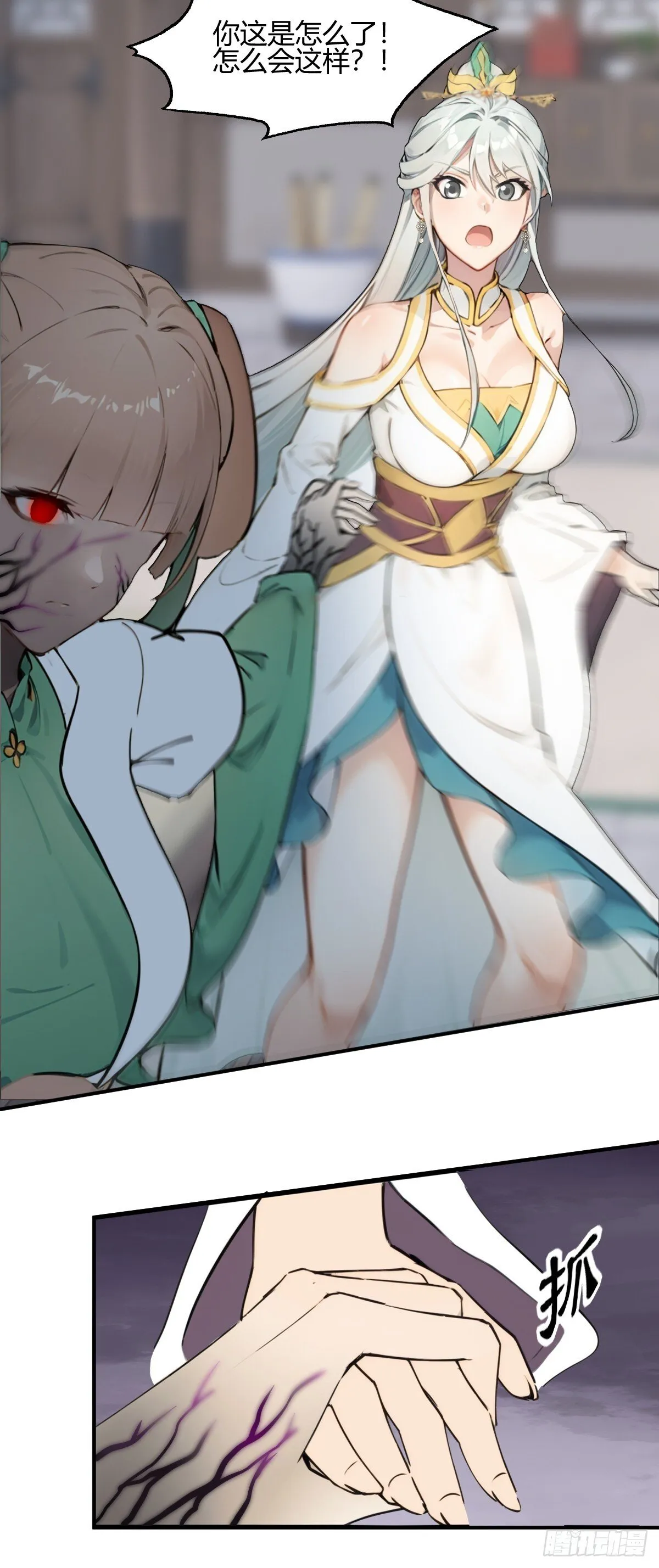 14 第55页