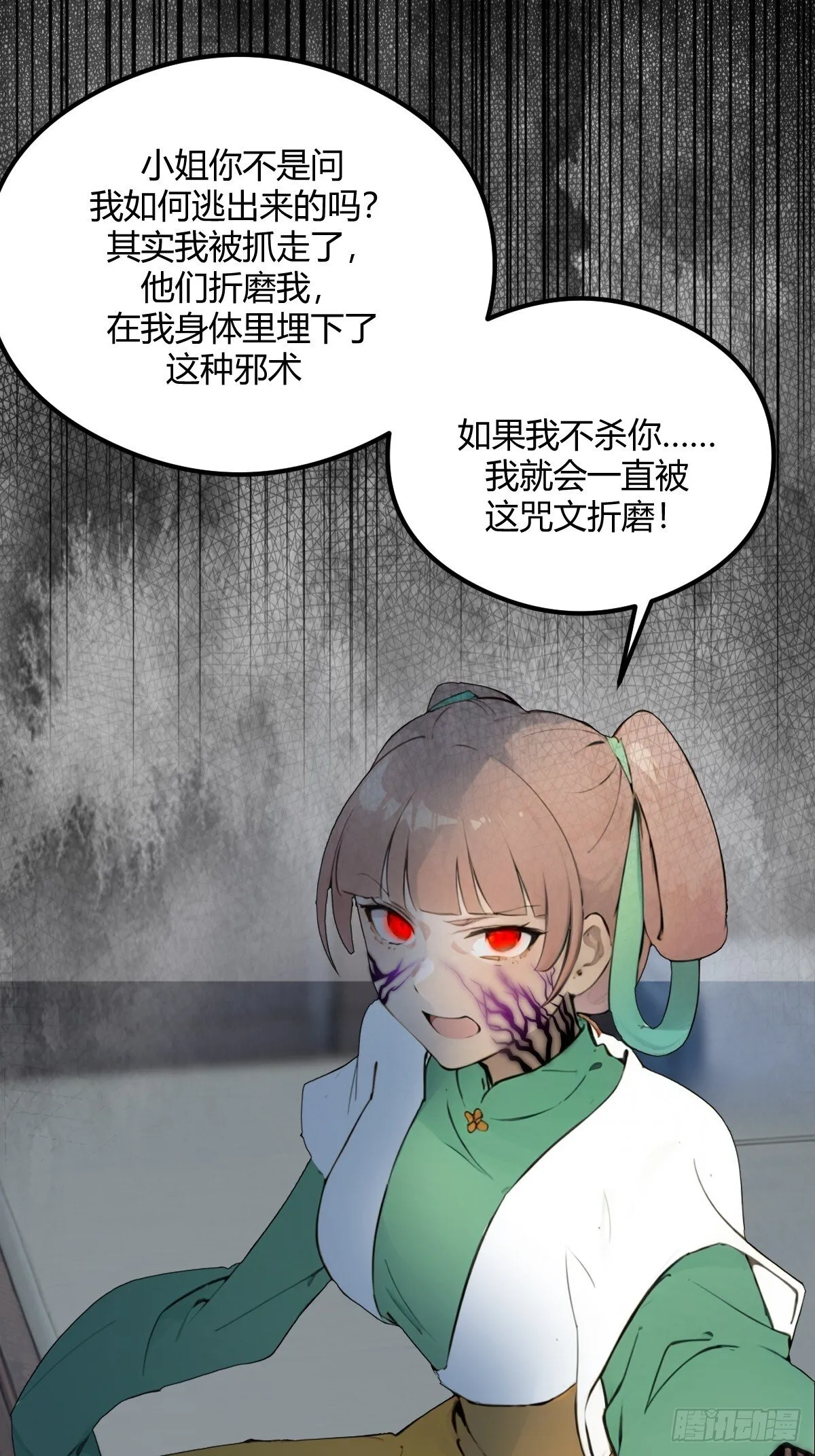 14 第56页
