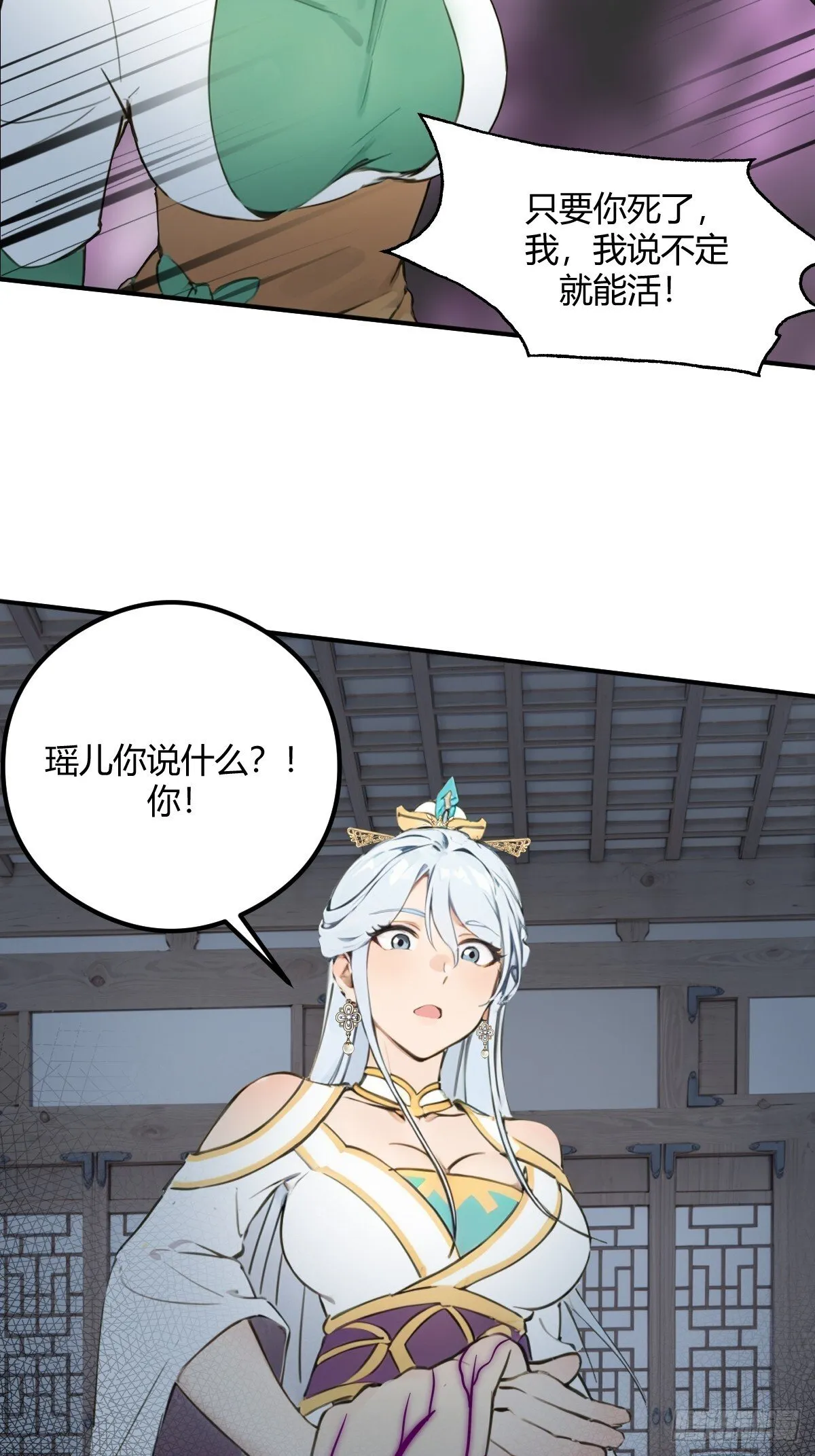 14 第58页