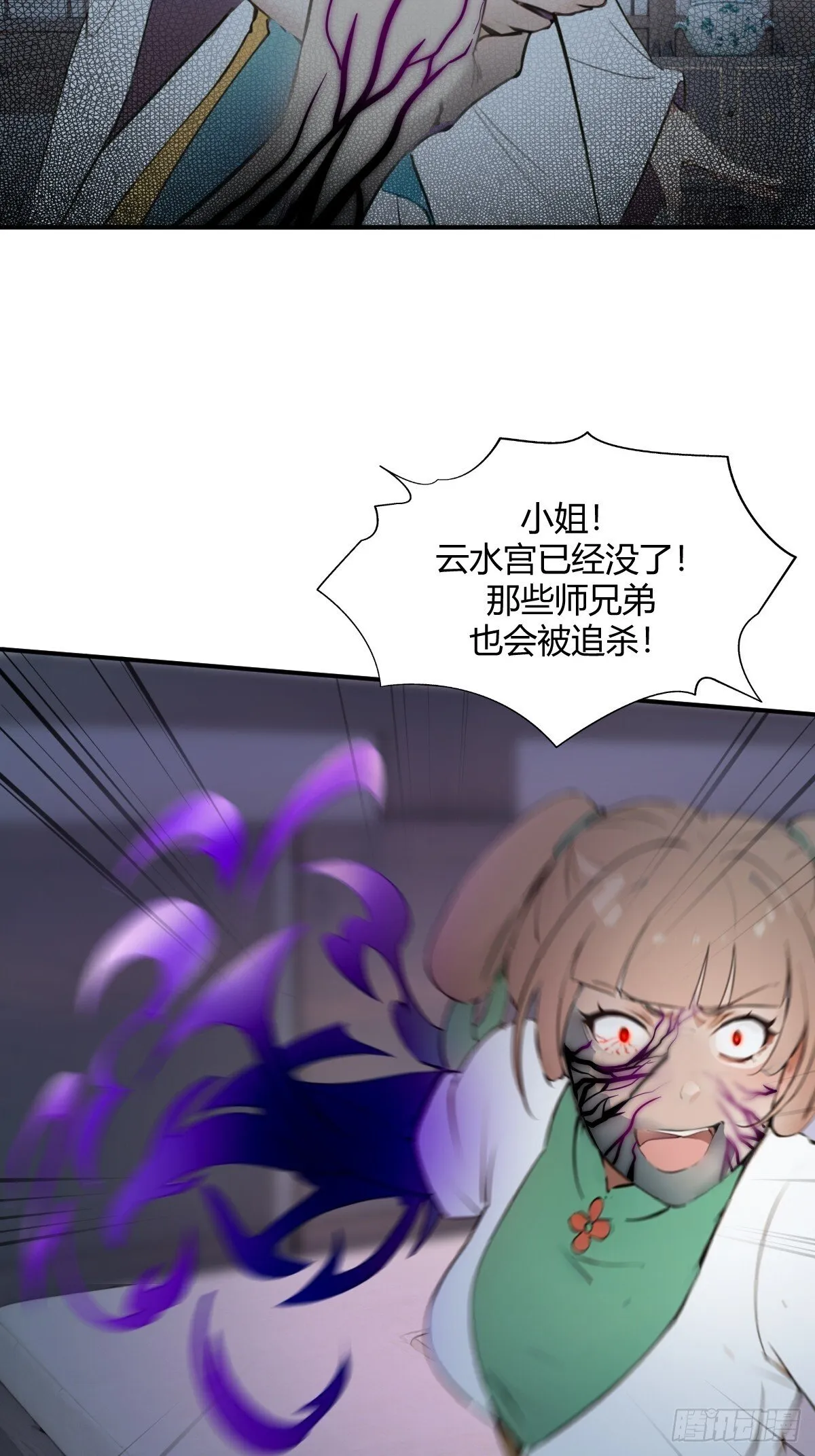 14 第59页
