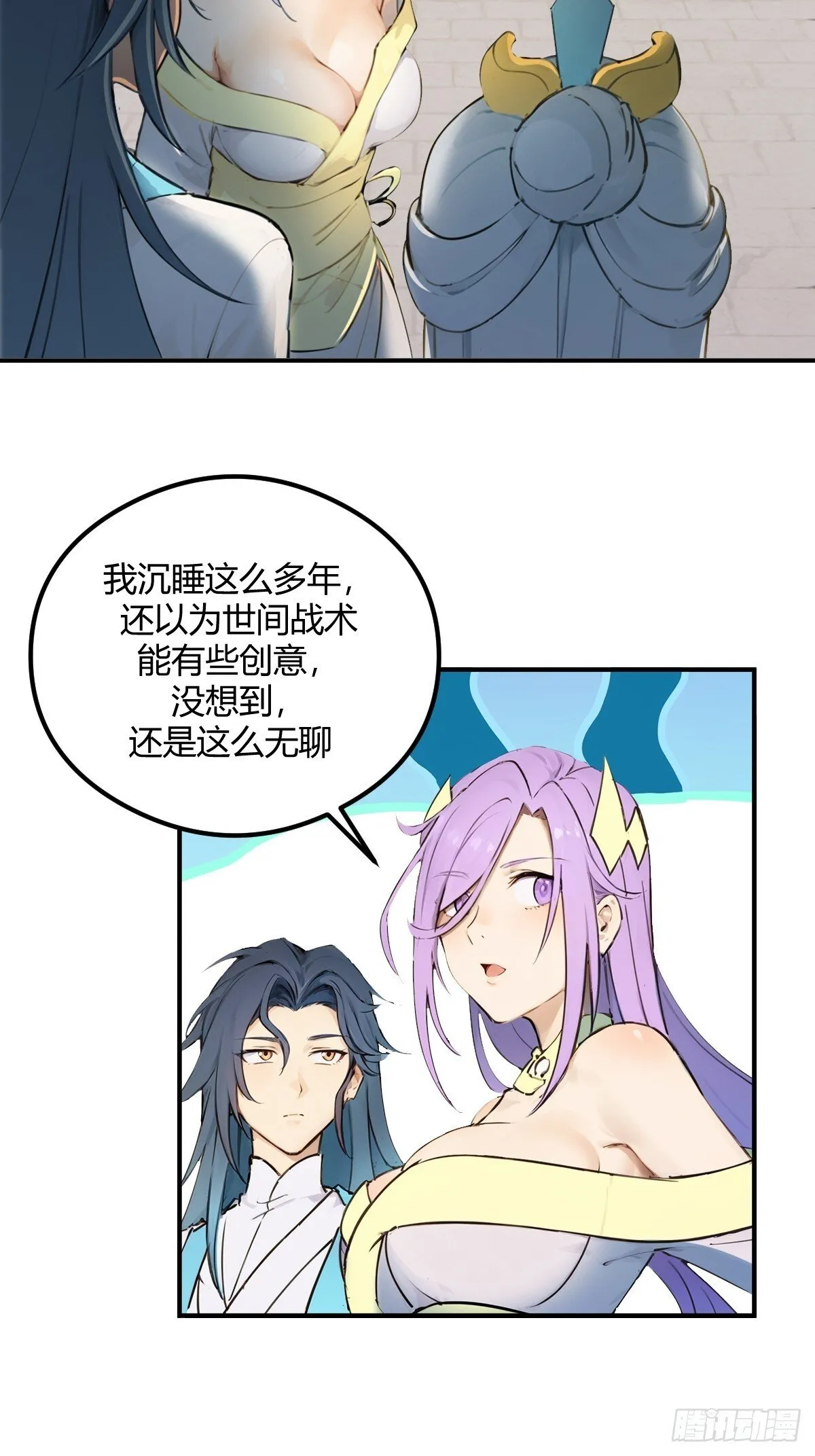 14 第72页