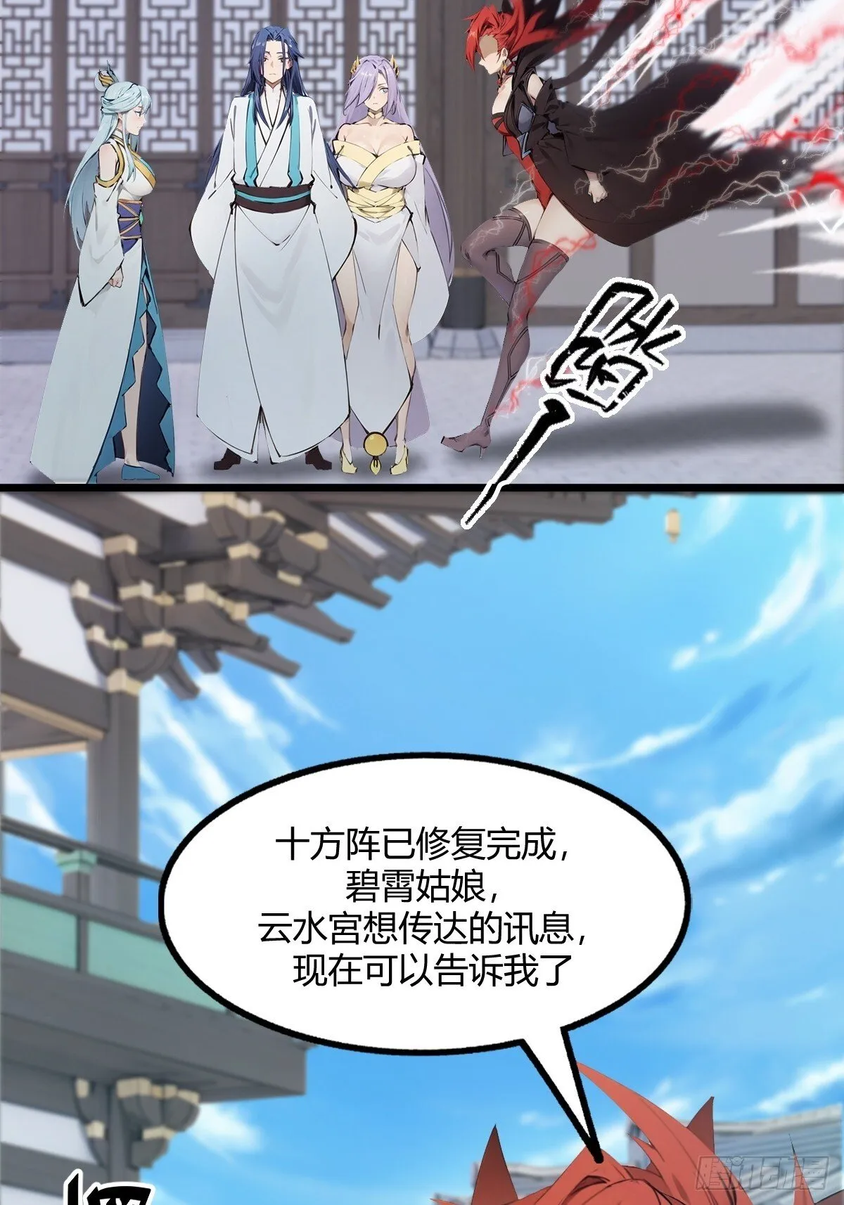 14 第80页