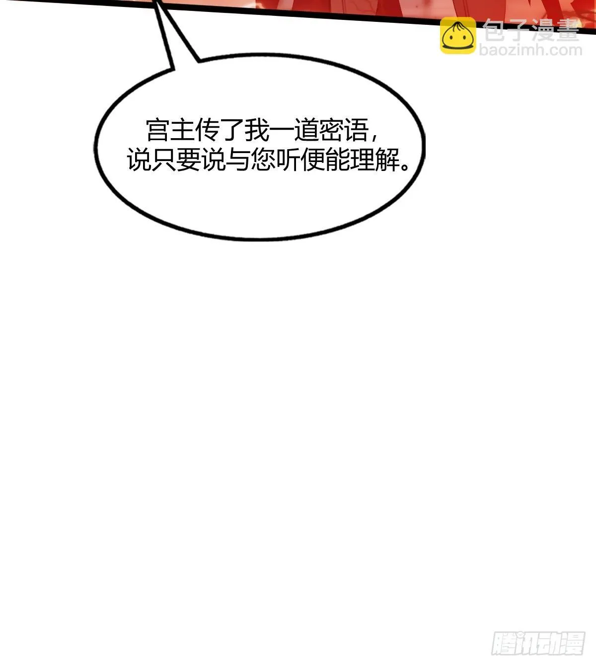 14 第86页